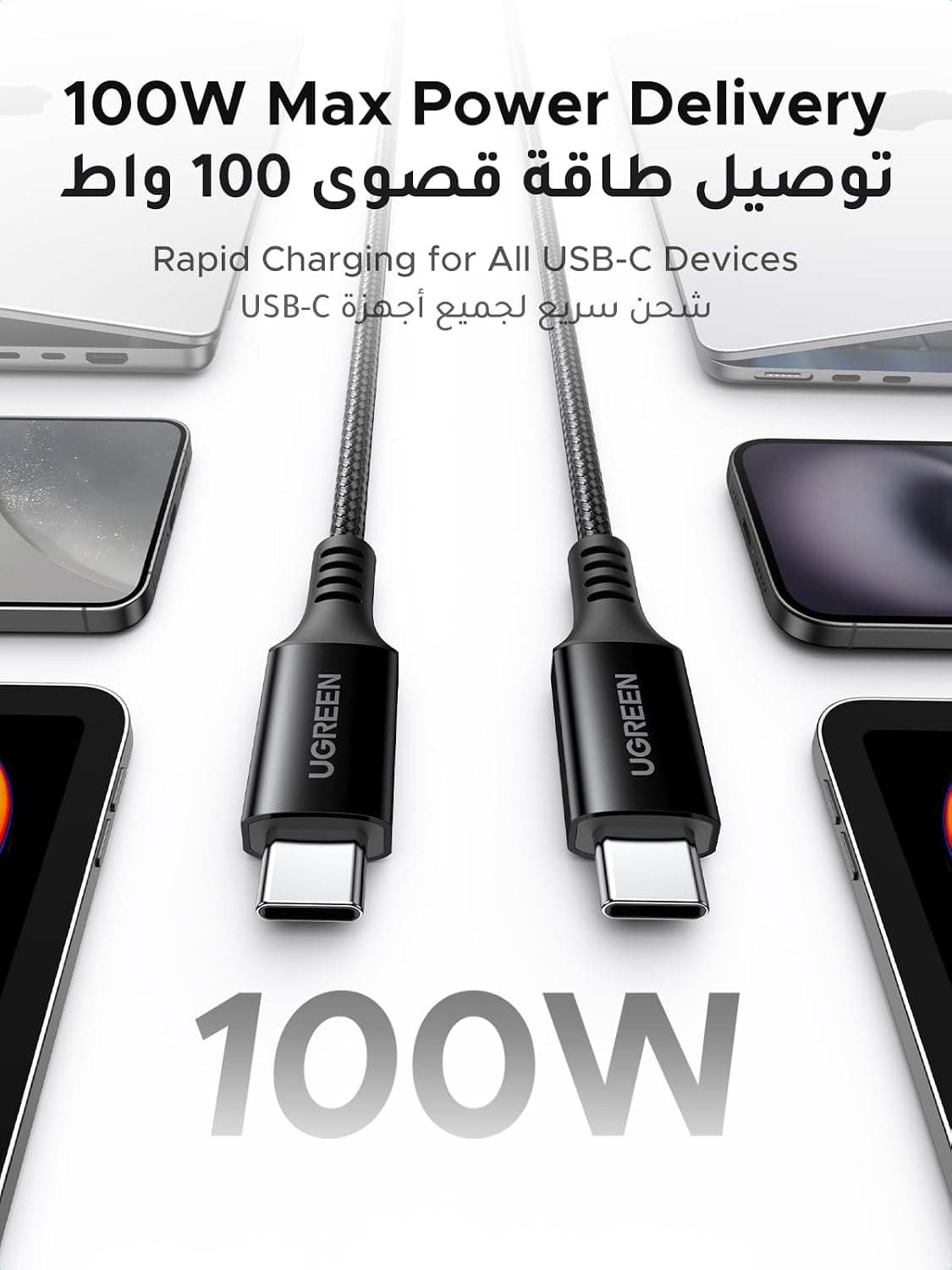 کابل UGREEN USB C به USB C 3 متری 100 وات شارژ سریع بافته کابل UGREEN USB C به USB C 3 متری 100 وات شارژ سریع بافته