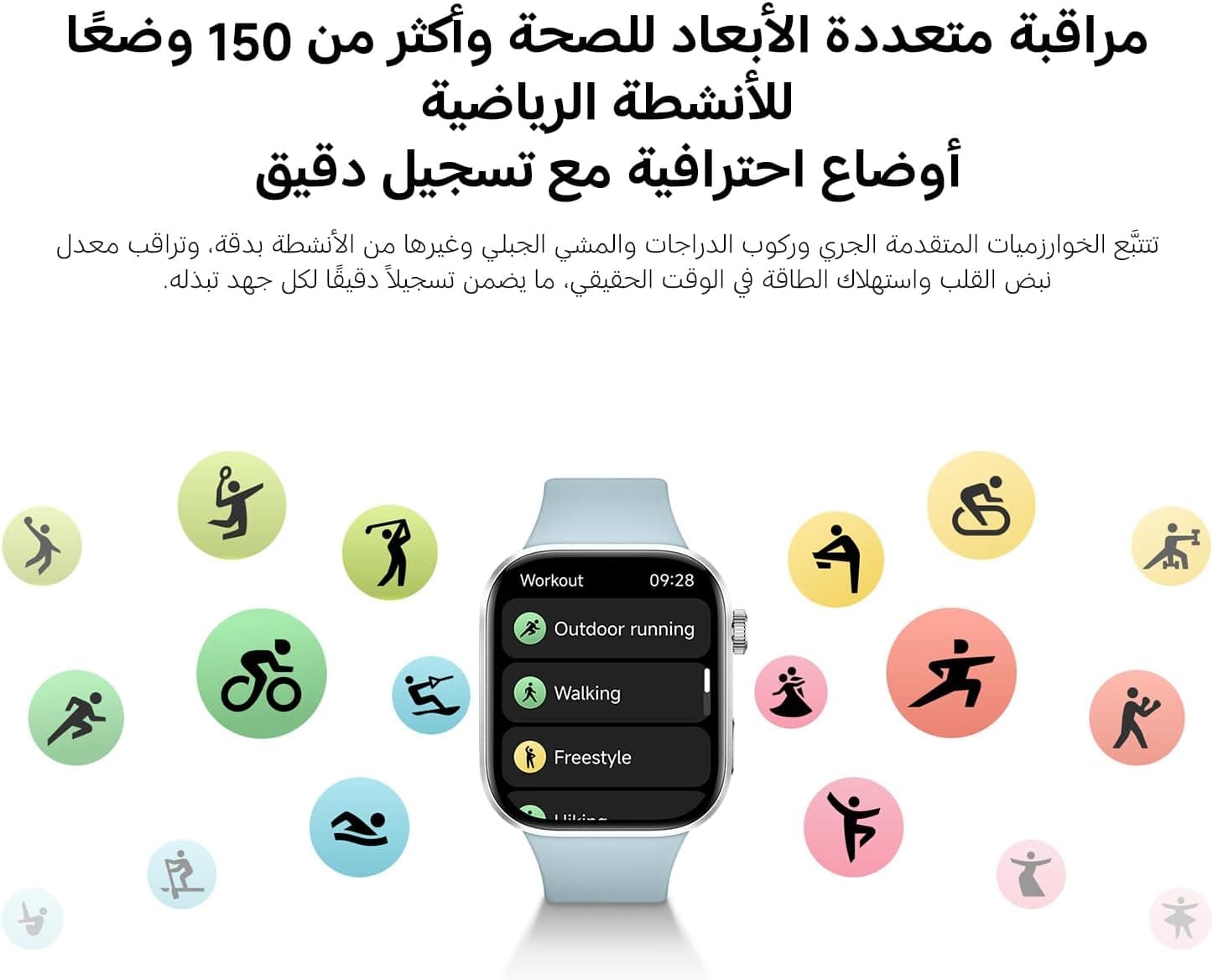 ساعت هوشمند Xiaomi Redmi Smart Watch 6 با نمایشگر AMOLED رنگ آبی یخی ساعت هوشمند Xiaomi Redmi Smart Watch 6 با نمایشگر AMOLED رنگ آبی یخی