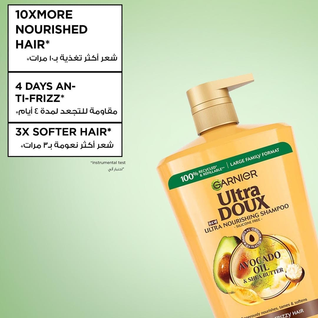 شامپو تغذیهکننده موهای خیلی خشک و وز Garnier با روغن آووکادو و کره شیباتر 1000 ml شامپو تغذیهکننده موهای خیلی خشک و وز Garnier با روغن آووکادو و کره شیباتر 1000 ml