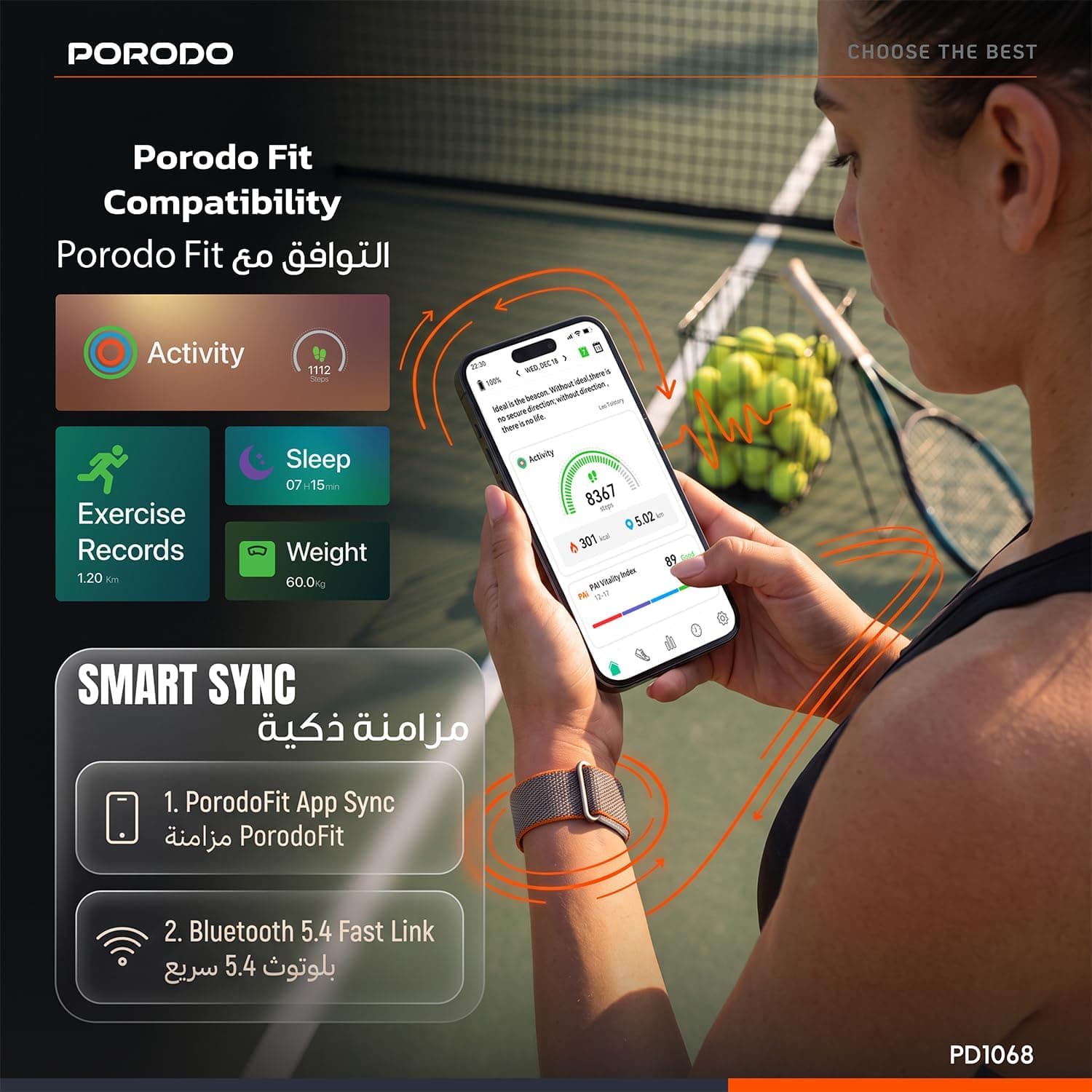 دستبند هوشمند Porodo مدل TrackFit Evo با پایش ضربان قلب و خواب نارنجی دستبند هوشمند Porodo مدل TrackFit Evo با پایش ضربان قلب و خواب نارنجی