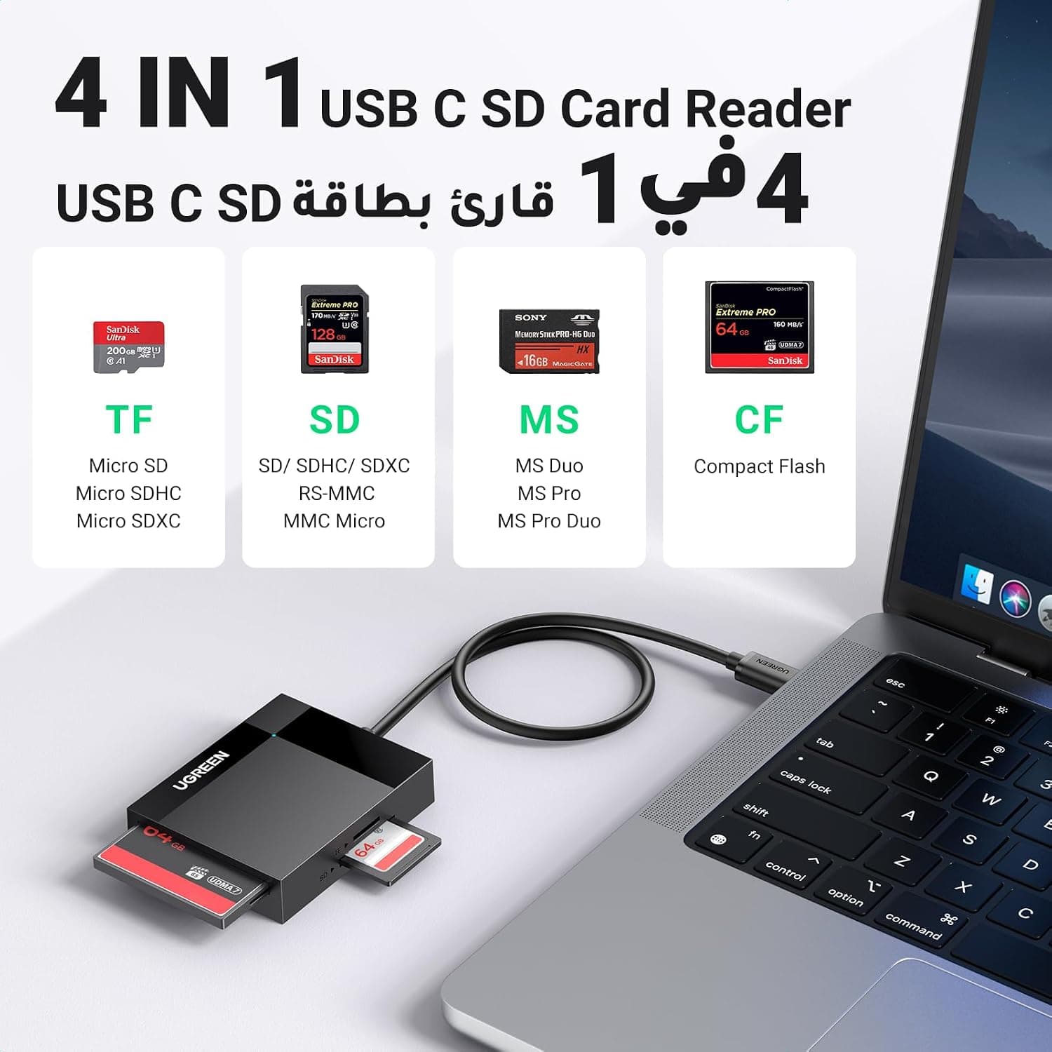 کارتخوان حافظه 4 در 1 USB C UGREEN با سرعت 5Gbps کارتخوان حافظه 4 در 1 USB C UGREEN با سرعت 5Gbps