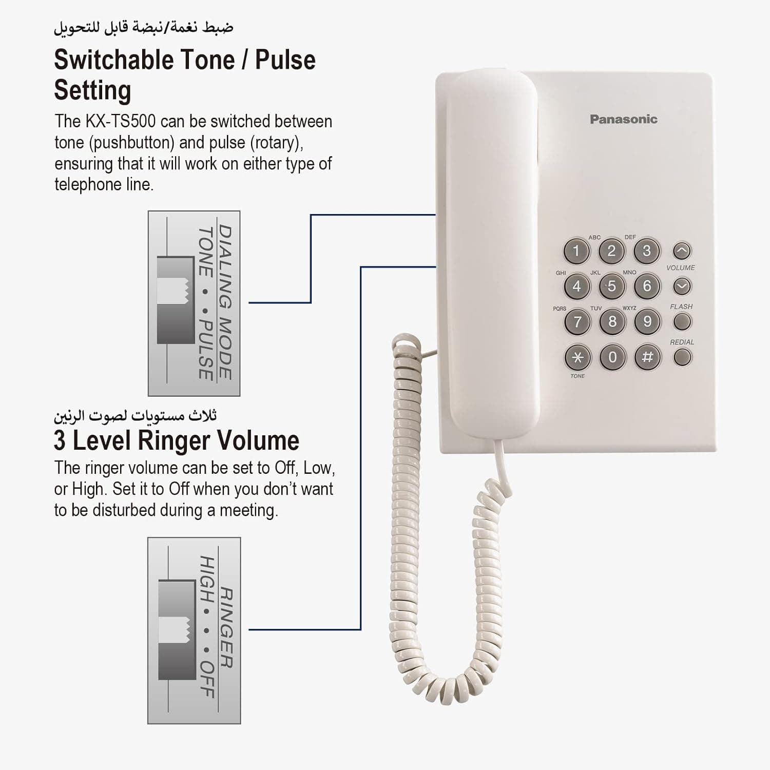 تلفن رومیزی سیمی Panasonic مدل KX-TS500 سفید تلفن رومیزی سیمی Panasonic مدل KX-TS500 سفید
