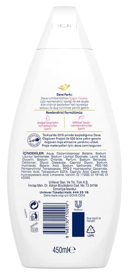 ژل دوش زنانه Dove Sugar Cookie 450 ml X3 ژل دوش زنانه Dove Sugar Cookie 450 ml X3