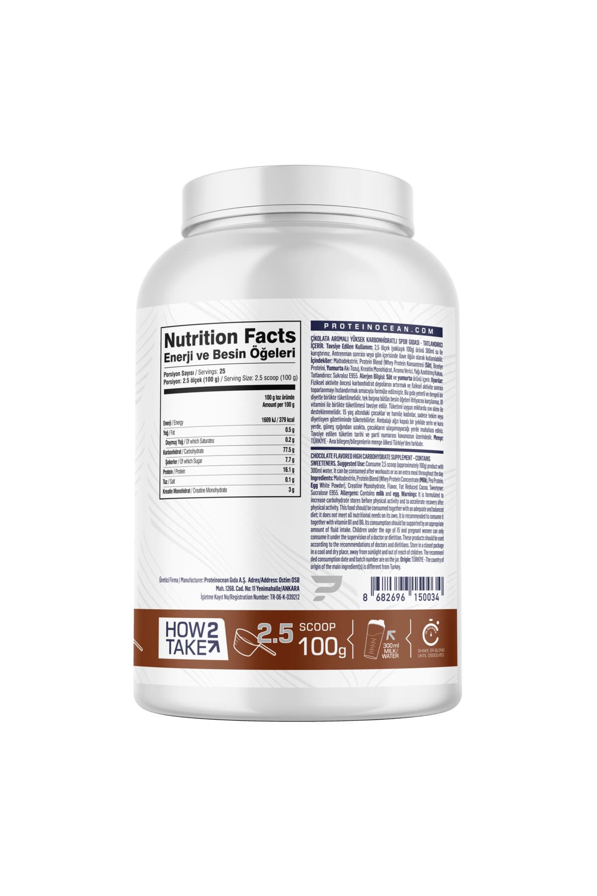 گینر افزایش وزن Proteinocean با طعم شکلات 2.5kg، 25 وعده گینر افزایش وزن Proteinocean با طعم شکلات 2.5kg، 25 وعده