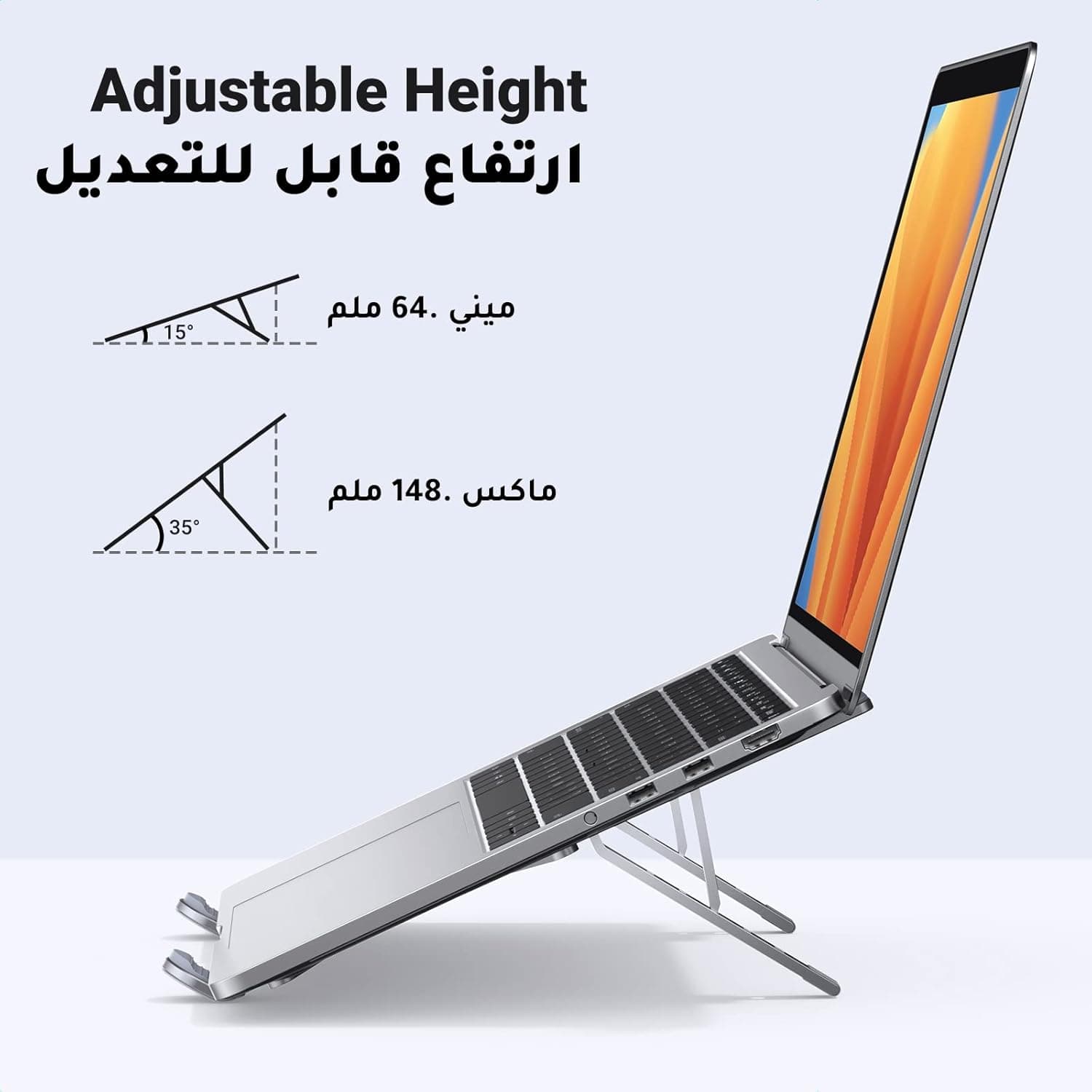 پایه نگهدارنده لپتاپ UGREEN آلومینیومی قابل تنظیم پایه نگهدارنده لپتاپ UGREEN آلومینیومی قابل تنظیم