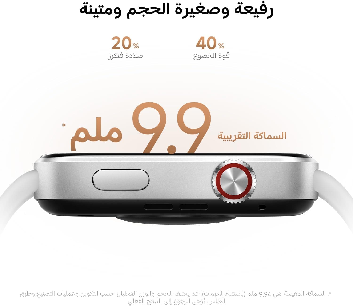 ساعت هوشمند Xiaomi Redmi Smart Watch 6 با نمایشگر AMOLED رنگ آبی یخی ساعت هوشمند Xiaomi Redmi Smart Watch 6 با نمایشگر AMOLED رنگ آبی یخی
