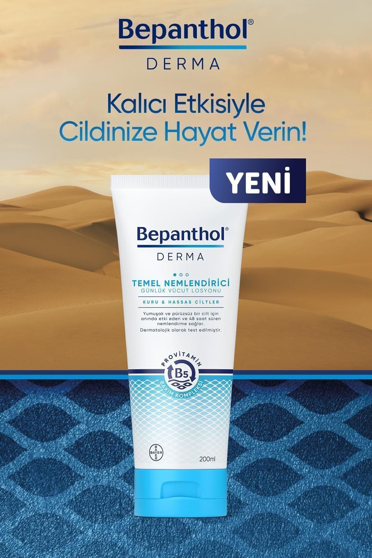لوسیون بدن روزانه مرطوبکننده Bepanthol Derma 200ml همراه کیف مخملی لوسیون بدن روزانه مرطوبکننده Bepanthol Derma 200ml همراه کیف مخملی