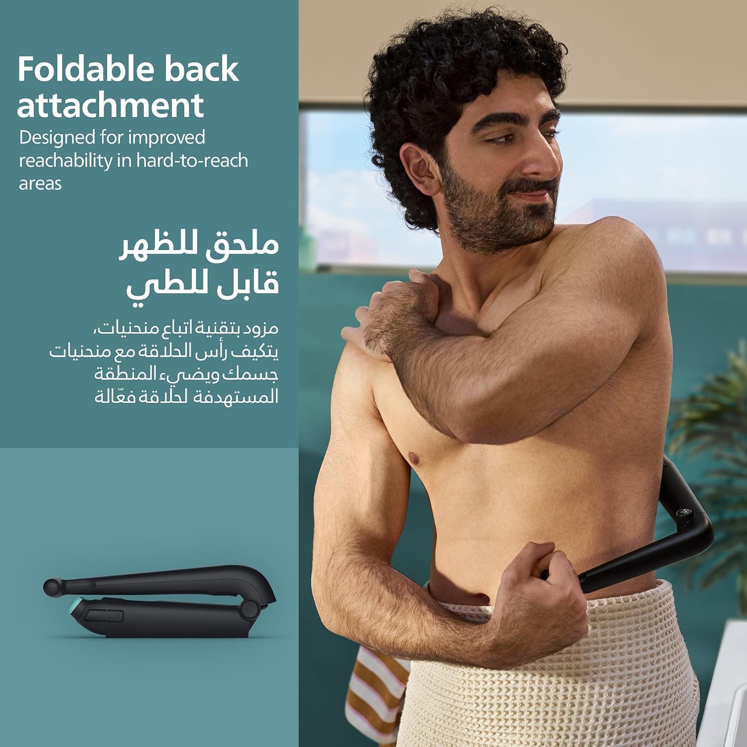 ماشین اصلاح بدن مردانه PHILIPS ضدآب با سری پشت و شانههای 2/3/5 mm مدل BG5480/15 ماشین اصلاح بدن مردانه PHILIPS ضدآب با سری پشت و شانههای 2/3/5 mm مدل BG5480/15