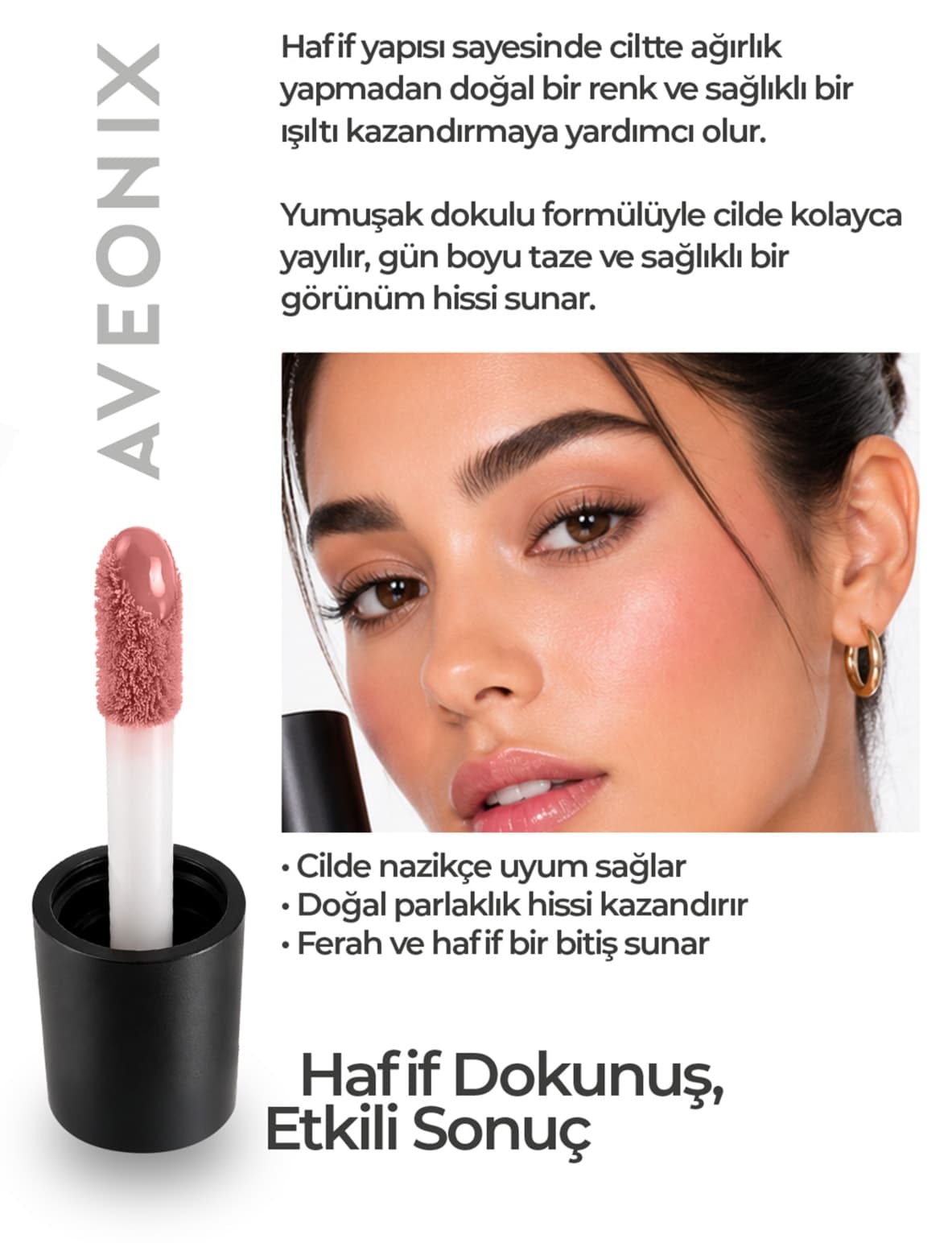 تینت مایع چندکاره AVEONIX پیگمنت بالا و درخشان مدل Glow Tint 03 تینت مایع چندکاره AVEONIX پیگمنت بالا و درخشان مدل Glow Tint 03