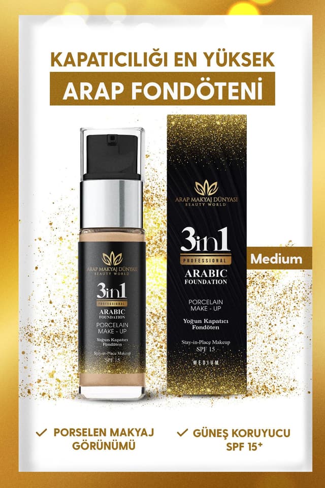 کرمپودر Arap Makyaj Dünyası با پوشانندگی بالا رنگ Medium کرمپودر Arap Makyaj Dünyası با پوشانندگی بالا رنگ Medium