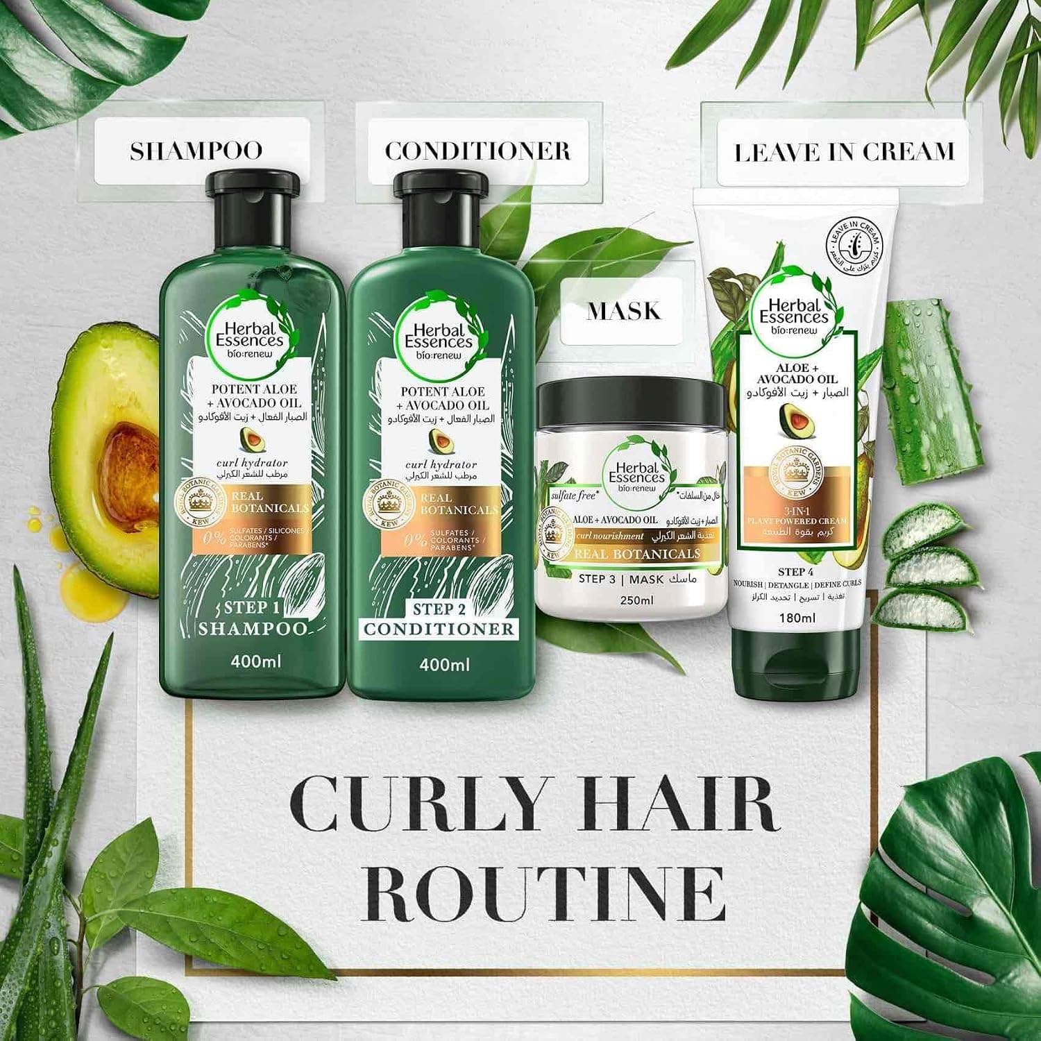 شامپو و نرمکننده موهای فر Herbal Essences بدون سولفات با آلوئهورا و روغن آووکادو 400ml شامپو و نرمکننده موهای فر Herbal Essences بدون سولفات با آلوئهورا و روغن آووکادو 400ml