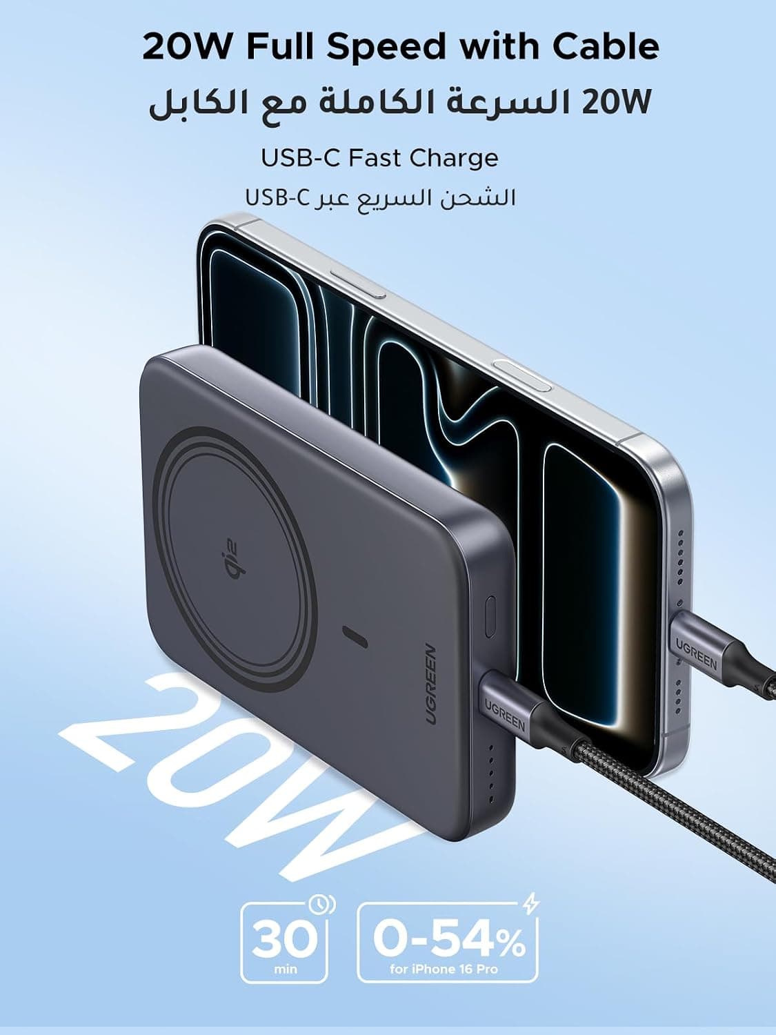 پاوربانک بیسیم UGREEN MagSafe با شارژ سریع Qi2 15W ظرفیت 10000mAh پاوربانک بیسیم UGREEN MagSafe با شارژ سریع Qi2 15W ظرفیت 10000mAh