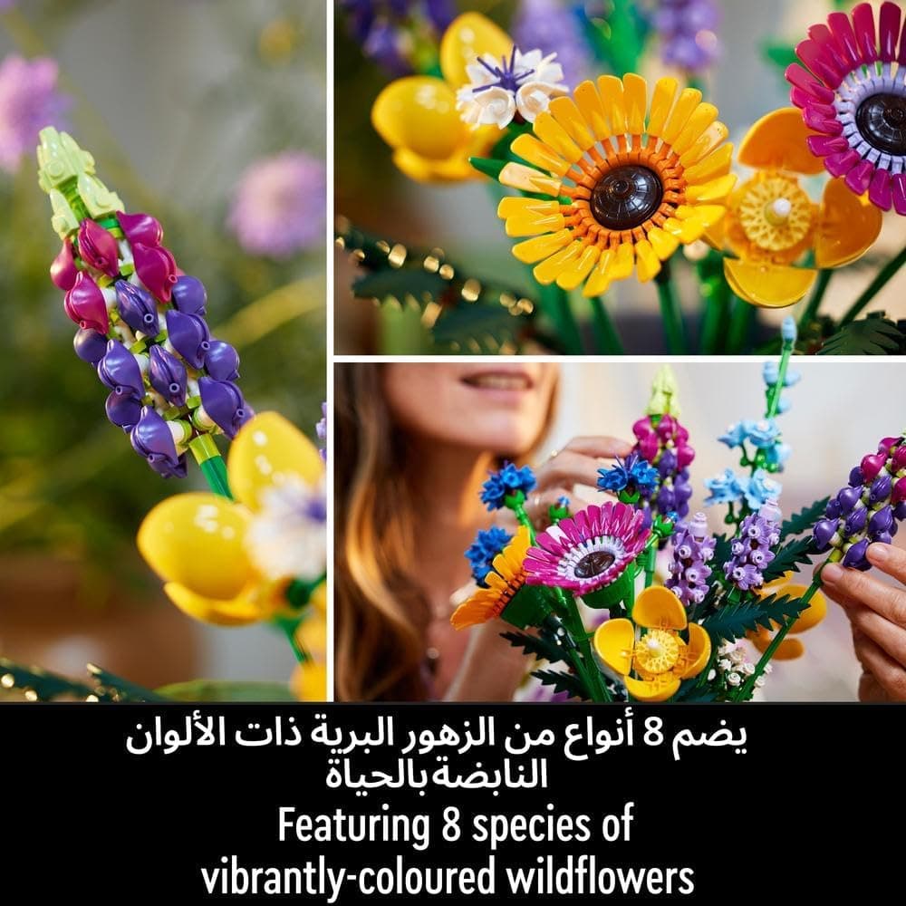 لگو Icons دسته گل وحشی مدل 10313 لگو Icons دسته گل وحشی مدل 10313