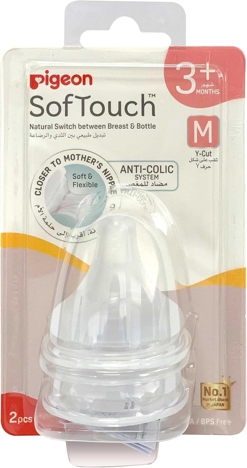 سرشیر Pigeon Softouch دهانه پهن سوراخ گرد بدون BPA BPS سایز M 2 عددی سرشیر Pigeon Softouch دهانه پهن سوراخ گرد بدون BPA BPS سایز M 2 عددی