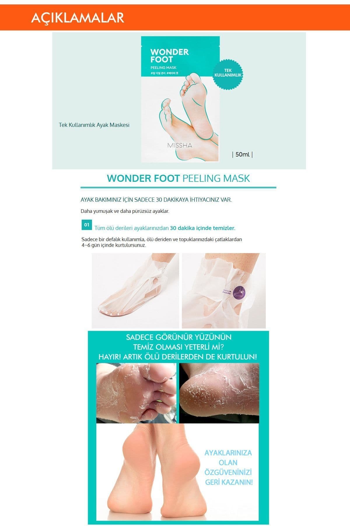 ماسک پیلینگ پا Missha قابل لایهبرداری Wonder Foot 50ml ماسک پیلینگ پا Missha قابل لایهبرداری Wonder Foot 50ml