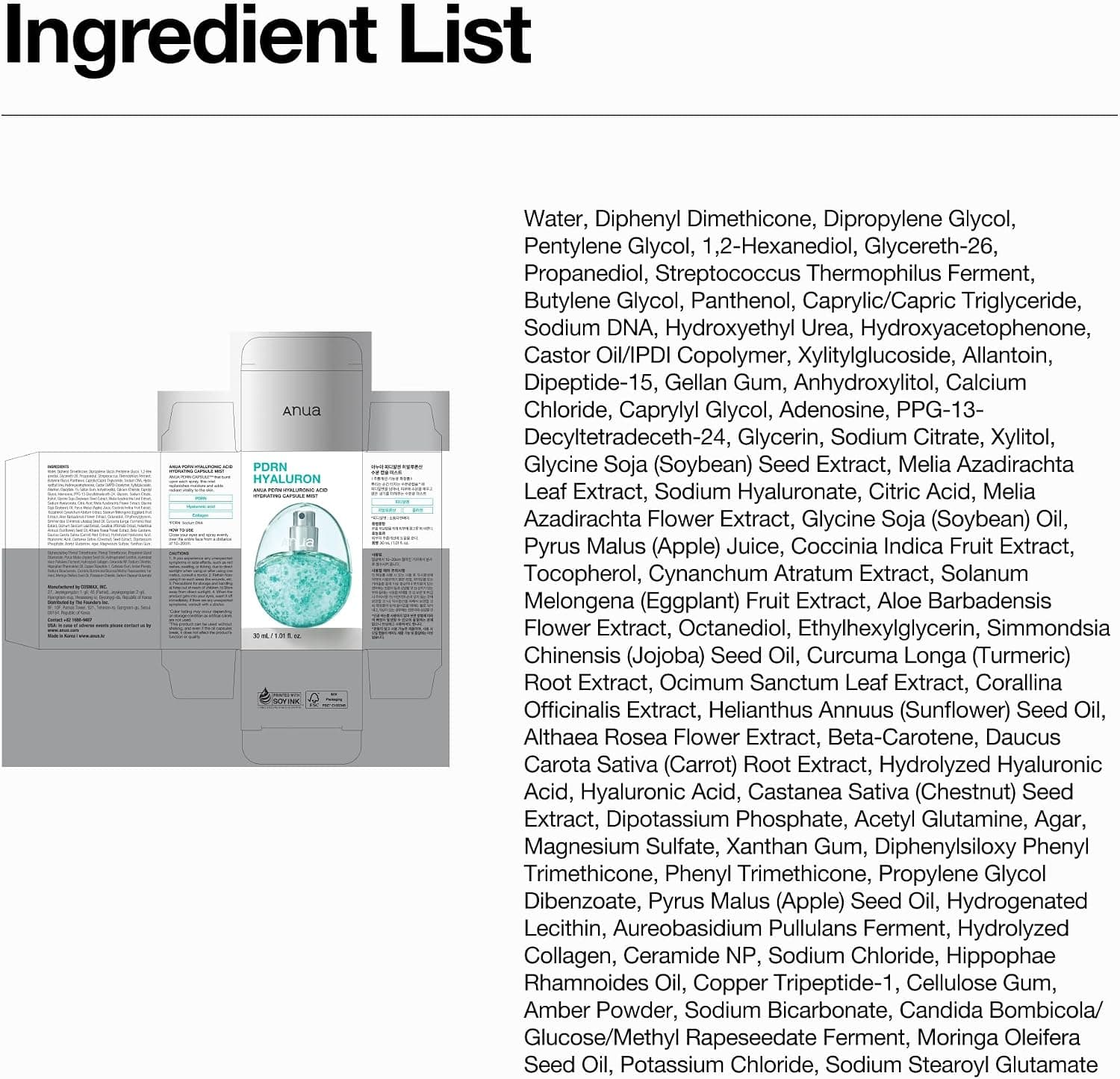 سرم صورت اسپری ANUA با PDRN و کلاژن درخشانکننده 30ml سرم صورت اسپری ANUA با PDRN و کلاژن درخشانکننده 30ml