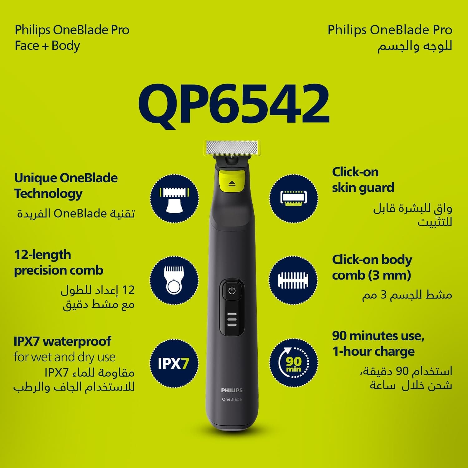 ماشین اصلاح ترکیبی صورت و بدن PHILIPS OneBlade Pro با شانه دقیق 12 حالته ضدآب، استفاده بیسیم 90 دقیقهای مدل QP6542/10 ماشین اصلاح ترکیبی صورت و بدن PHILIPS OneBlade Pro با شانه دقیق 12 حالته ضدآب، استفاده بیسیم 90 دقیقهای مدل QP6542/10