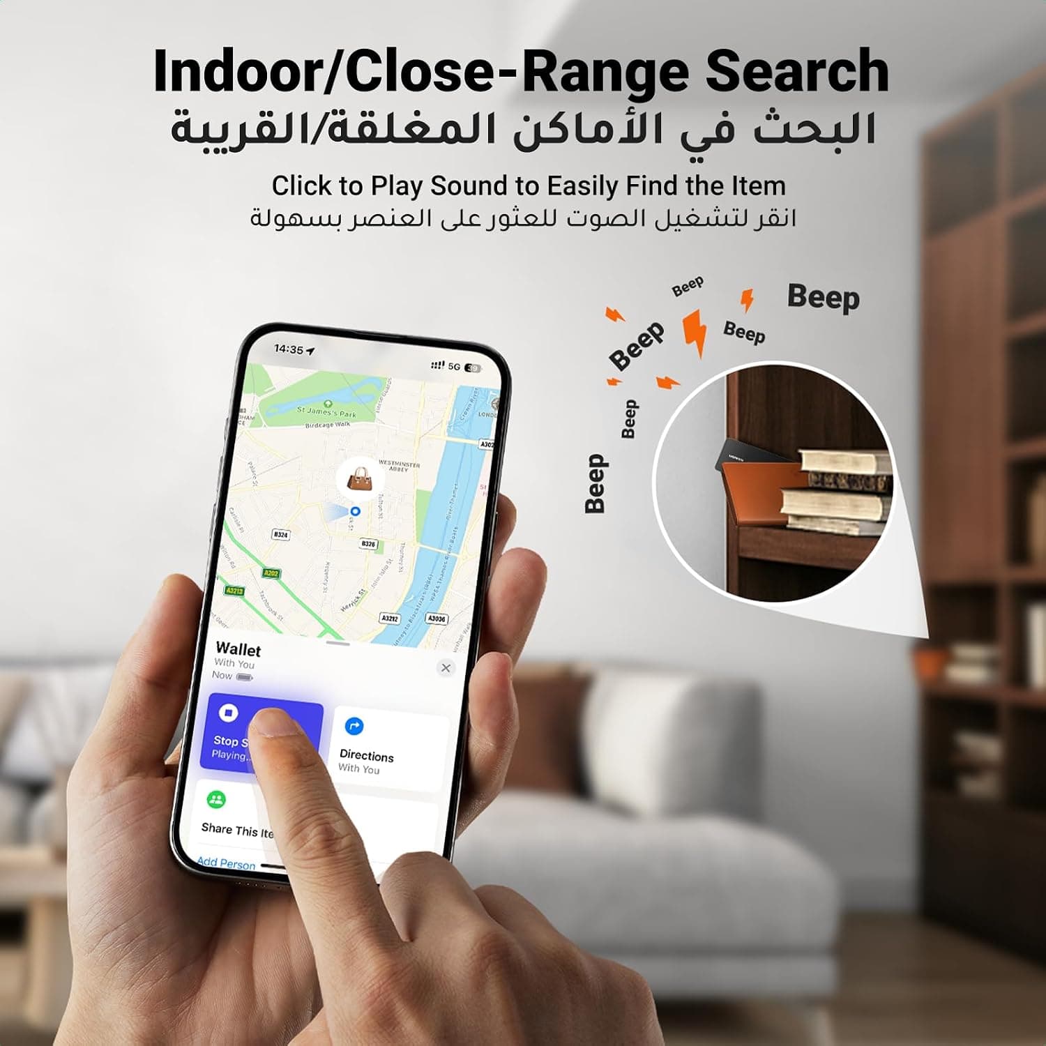 کارت ردیاب باریک UGREEN FineTrack بلوتوثی شارژی کارت ردیاب باریک UGREEN FineTrack بلوتوثی شارژی