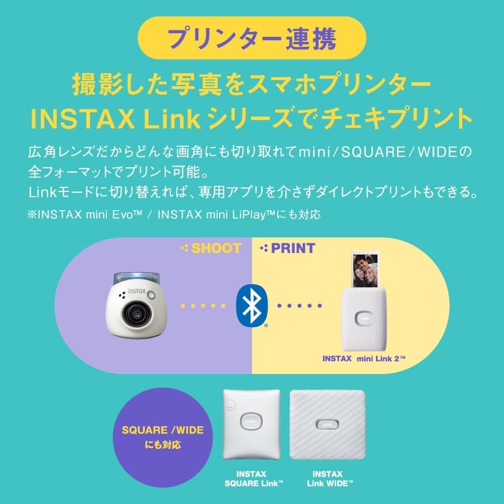 دوربین کامپکت Fujifilm Instax Pal جیبی با لنز واید چندفرمته Lavender Blue مدل INS PAL Blue دوربین کامپکت Fujifilm Instax Pal جیبی با لنز واید چندفرمته Lavender Blue مدل INS PAL Blue