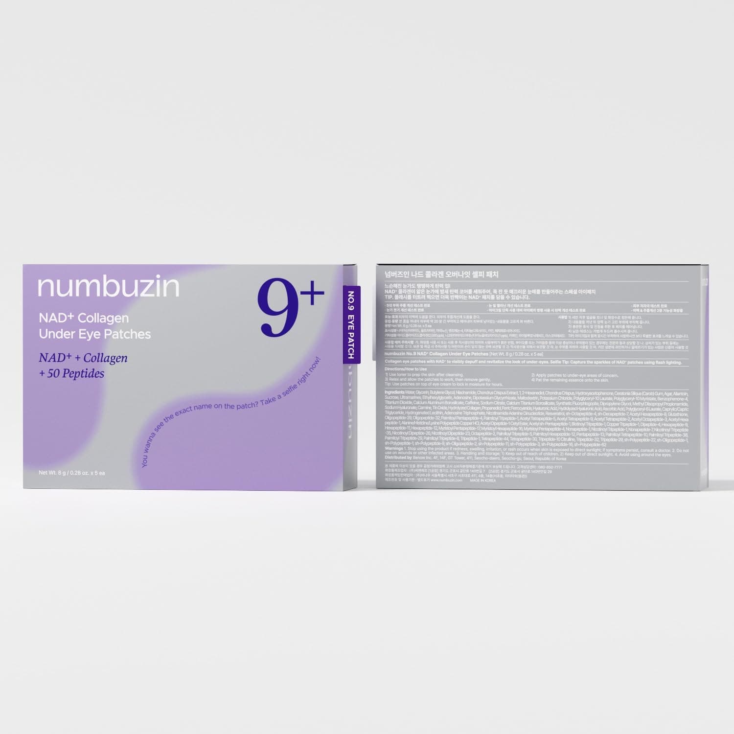 پچ زیر چشم numbuzin مدل No.9 با کلاژن NAD+ 5 Pairs پچ زیر چشم numbuzin مدل No.9 با کلاژن NAD+ 5 Pairs