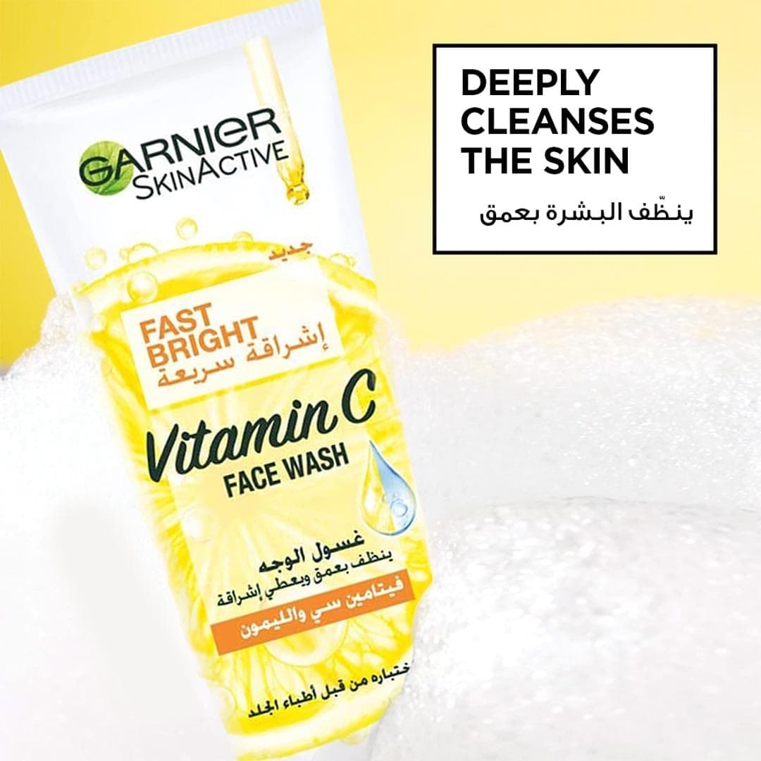 شوینده صورت Garnier Skinactive ویتامین C روشنکننده سریعاثر لیمو 100ml شوینده صورت Garnier Skinactive ویتامین C روشنکننده سریعاثر لیمو 100ml