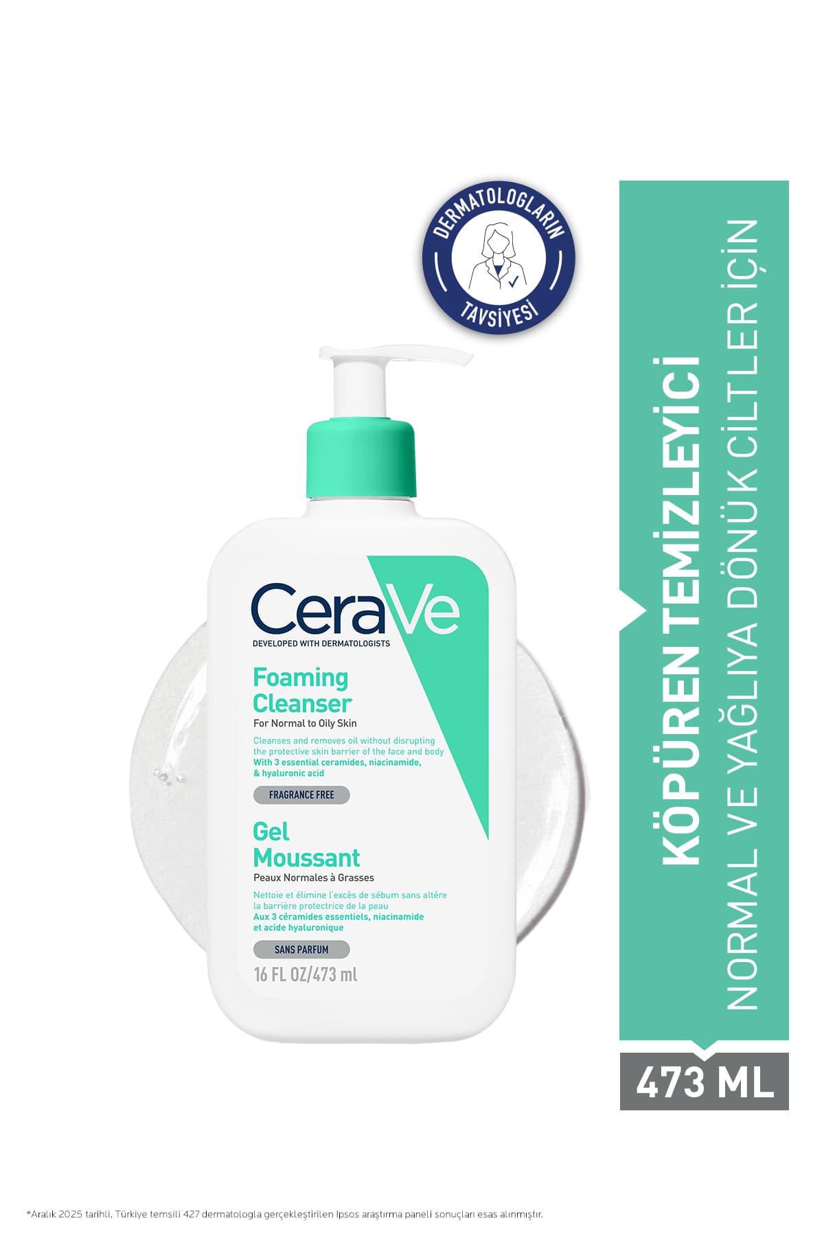 شوینده فومی پوست معمولی و متمایل به چرب CeraVe حاوی نیاسینامید 473 ml شوینده فومی پوست معمولی و متمایل به چرب CeraVe حاوی نیاسینامید 473 ml