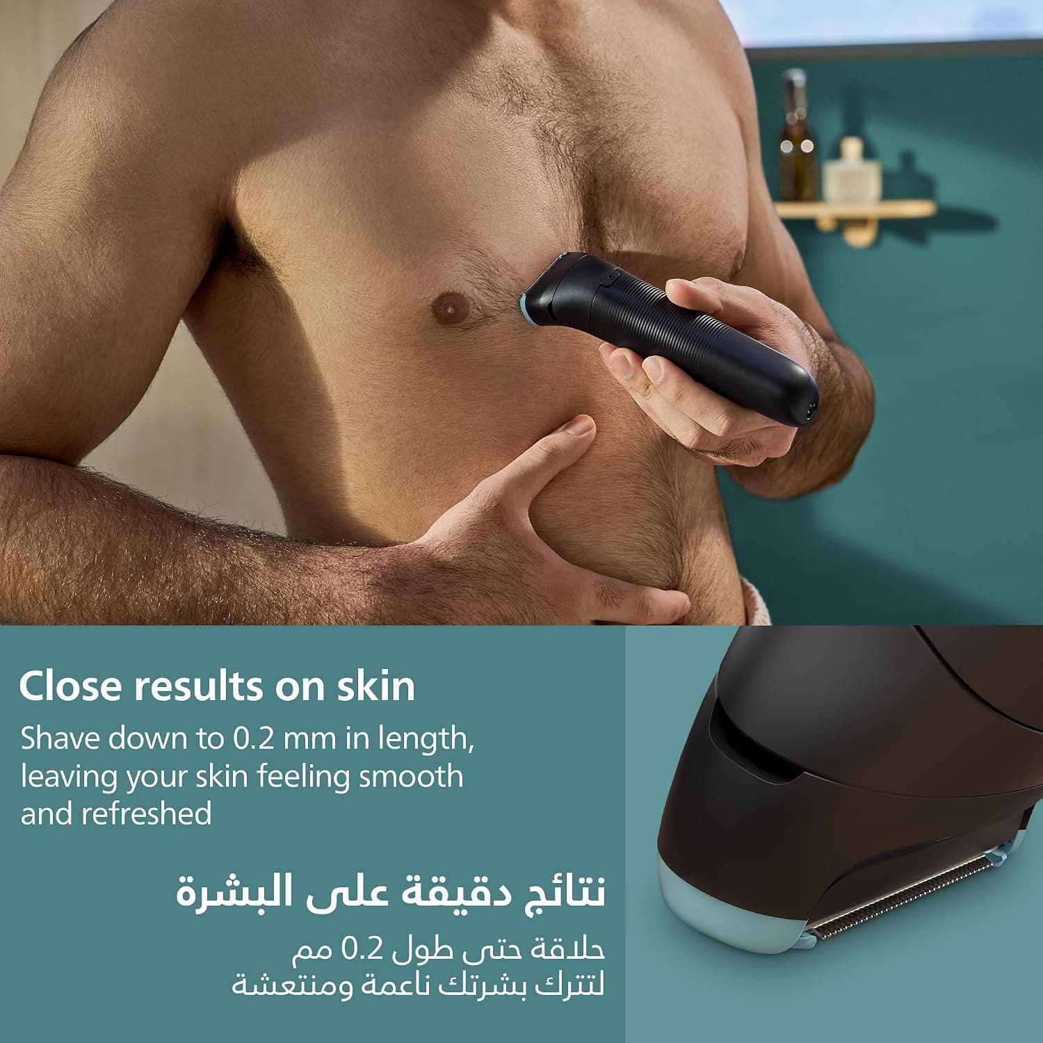 ماشین اصلاح بدن مردانه PHILIPS ضدآب با سری پشت و شانههای 2/3/5 mm مدل BG5480/15 ماشین اصلاح بدن مردانه PHILIPS ضدآب با سری پشت و شانههای 2/3/5 mm مدل BG5480/15