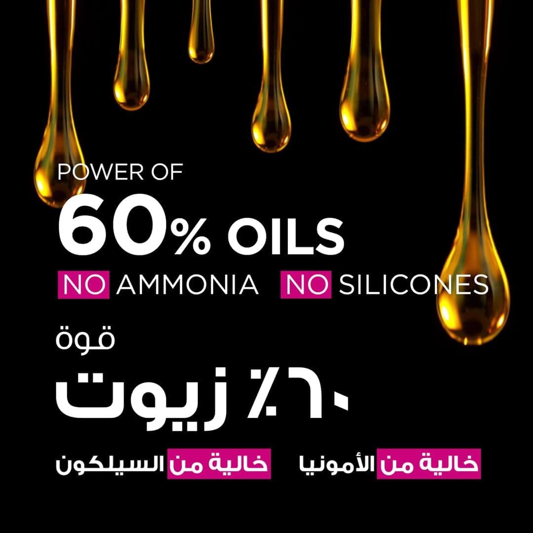 رنگ موی دائمی Garnier Olia بدون آمونیاک با 60% روغن مدل 4.0 قهوهای تیره رنگ موی دائمی Garnier Olia بدون آمونیاک با 60% روغن مدل 4.0 قهوهای تیره