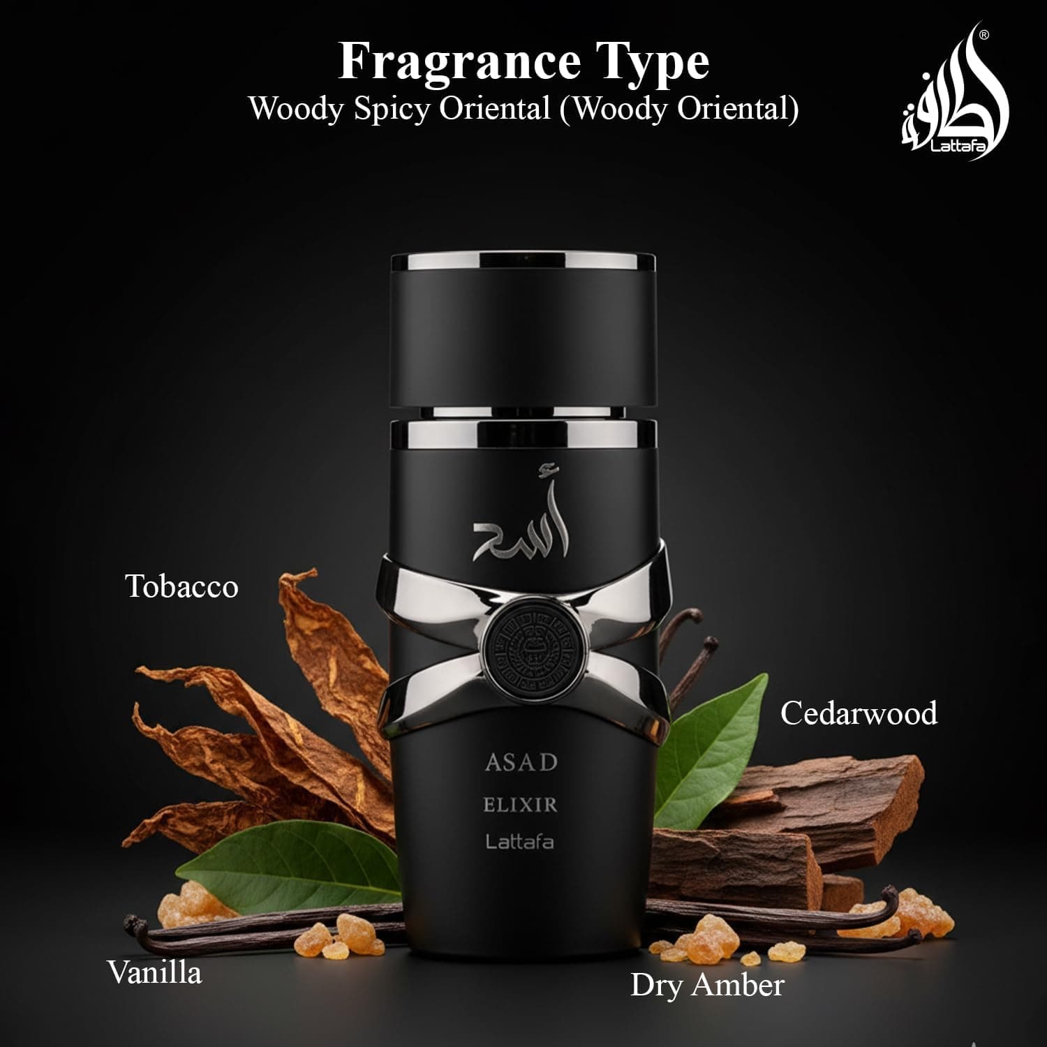 عطر زنانه Lattafa مدل Asad Elixir عطر زنانه Lattafa مدل Asad Elixir