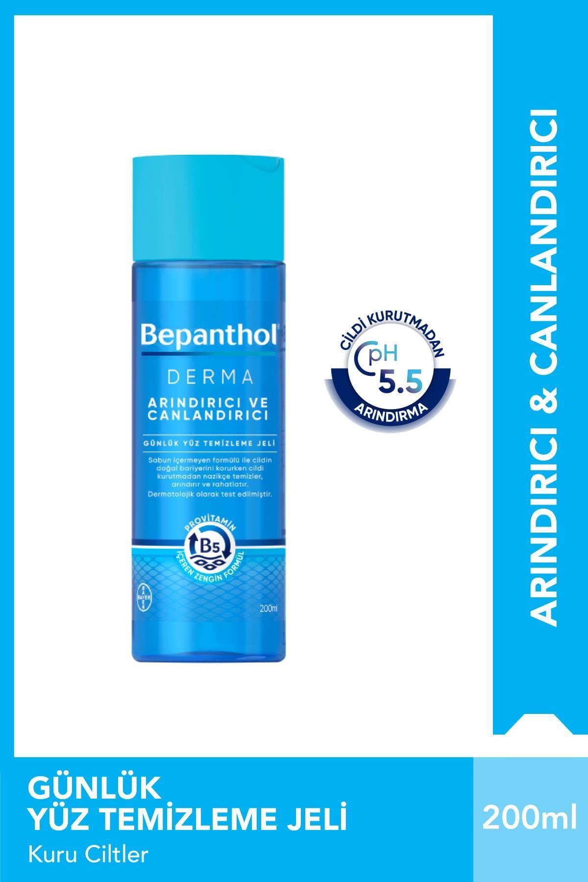 ست مراقبت از پوست Bepanthol شامل کرم صورت SPF 50ml، ژل پاککننده 200ml، کرم لب 7.5ml و کیف مخملی ست مراقبت از پوست Bepanthol شامل کرم صورت SPF 50ml، ژل پاککننده 200ml، کرم لب 7.5ml و کیف مخملی
