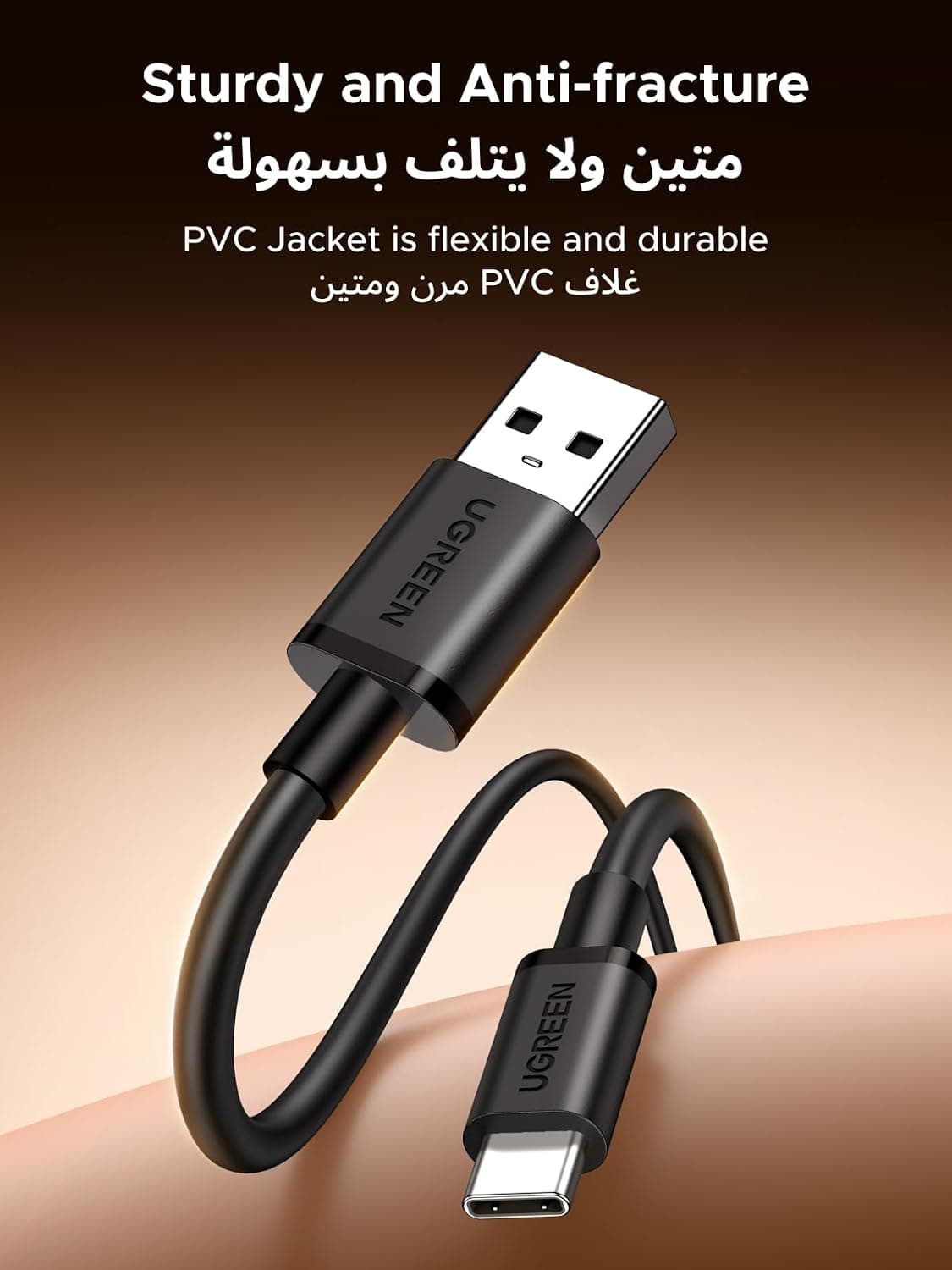 کابل UGREEN شارژ سریع USB A به USB C 18W PVC 1M 2Pack کابل UGREEN شارژ سریع USB A به USB C 18W PVC 1M 2Pack