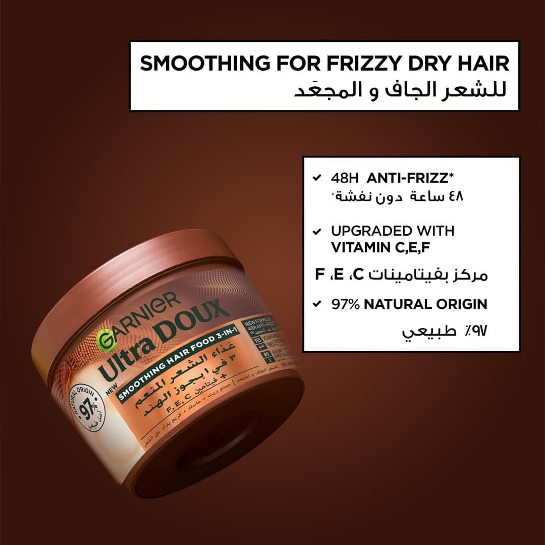 ماسک مو Garnier Ultra Doux Hair Food نارگیل و ماکادمیا برای موهای وز 3 در 1 390 ml ماسک مو Garnier Ultra Doux Hair Food نارگیل و ماکادمیا برای موهای وز 3 در 1 390 ml