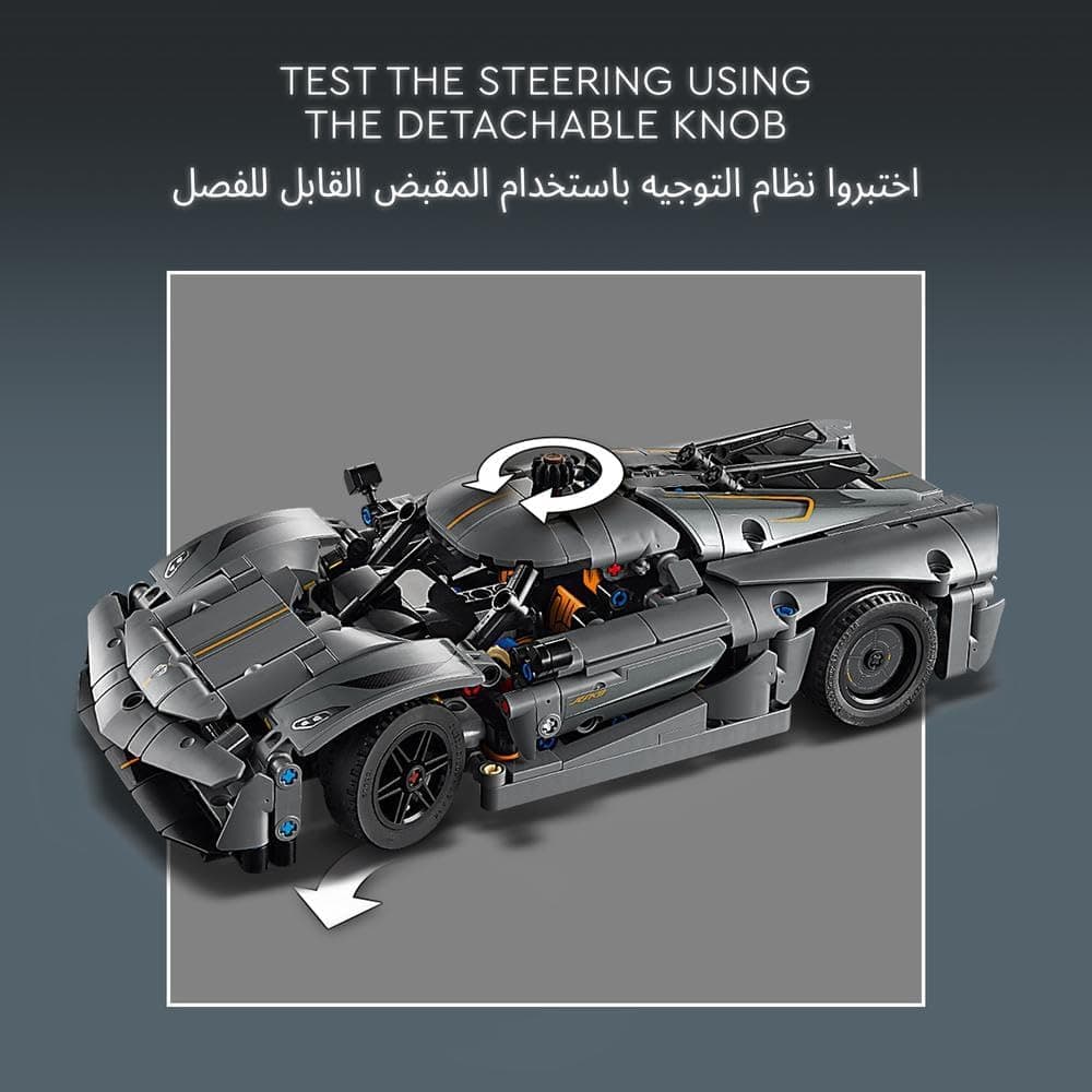 لگو Technic ابرخودرو Koenigsegg Jesko Absolut خاکستری مدل 42173 لگو Technic ابرخودرو Koenigsegg Jesko Absolut خاکستری مدل 42173