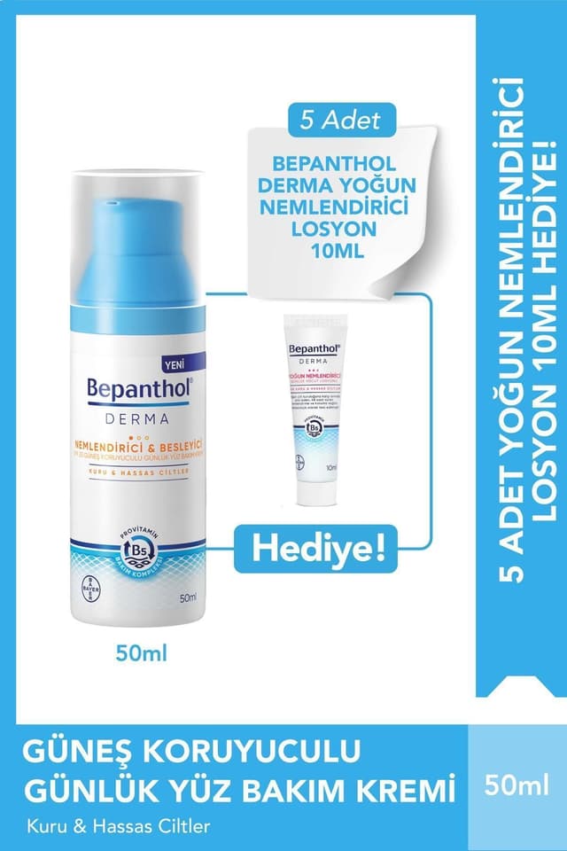 کرم مرطوبکننده روزانه صورت Bepanthol Derma SPF25 و 5 عدد لوسیون مرطوبکننده عمیق 10 ml کرم مرطوبکننده روزانه صورت Bepanthol Derma SPF25 و 5 عدد لوسیون مرطوبکننده عمیق 10 ml