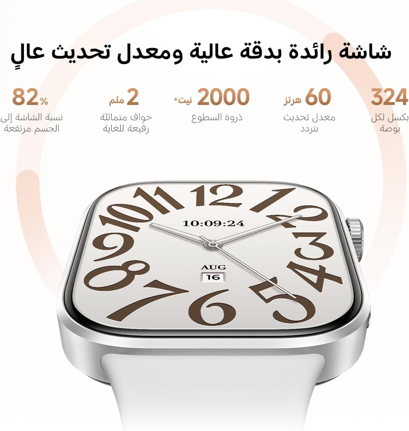 ساعت هوشمند Xiaomi Redmi Smart Watch 6 با نمایشگر AMOLED رنگ آبی یخی ساعت هوشمند Xiaomi Redmi Smart Watch 6 با نمایشگر AMOLED رنگ آبی یخی