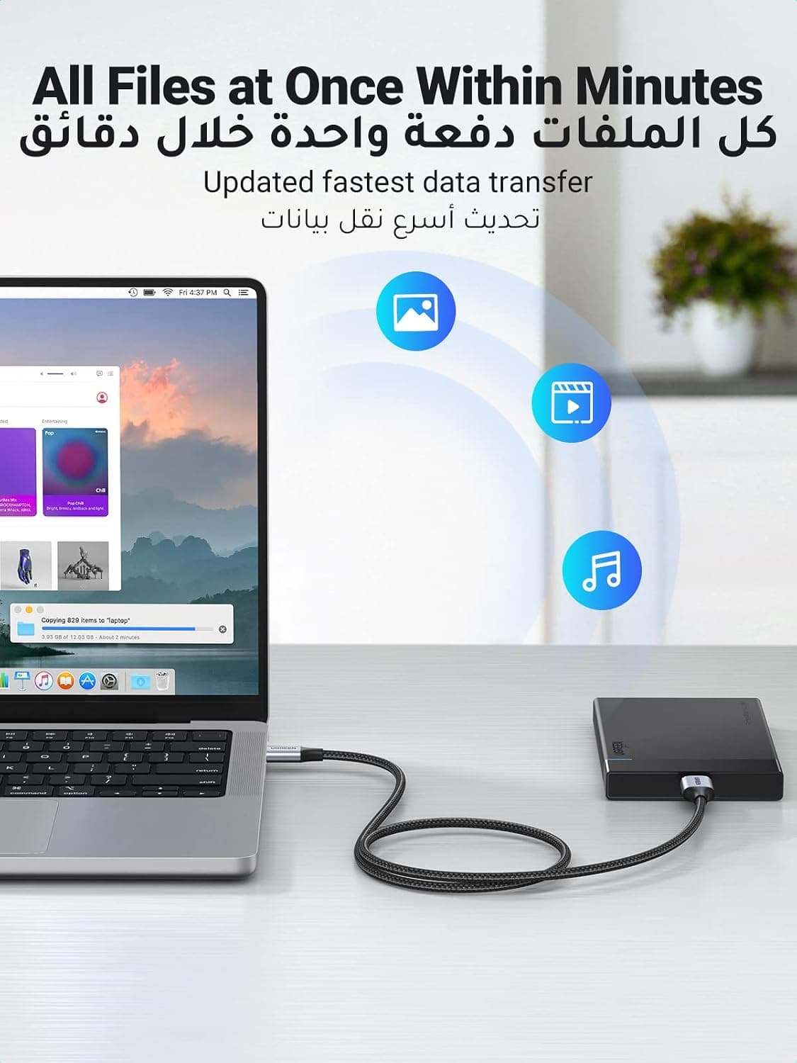 کابل مردانه UGREEN به Micro USB B به Type C برای HDD و SSD 0.25M کابل مردانه UGREEN به Micro USB B به Type C برای HDD و SSD 0.25M