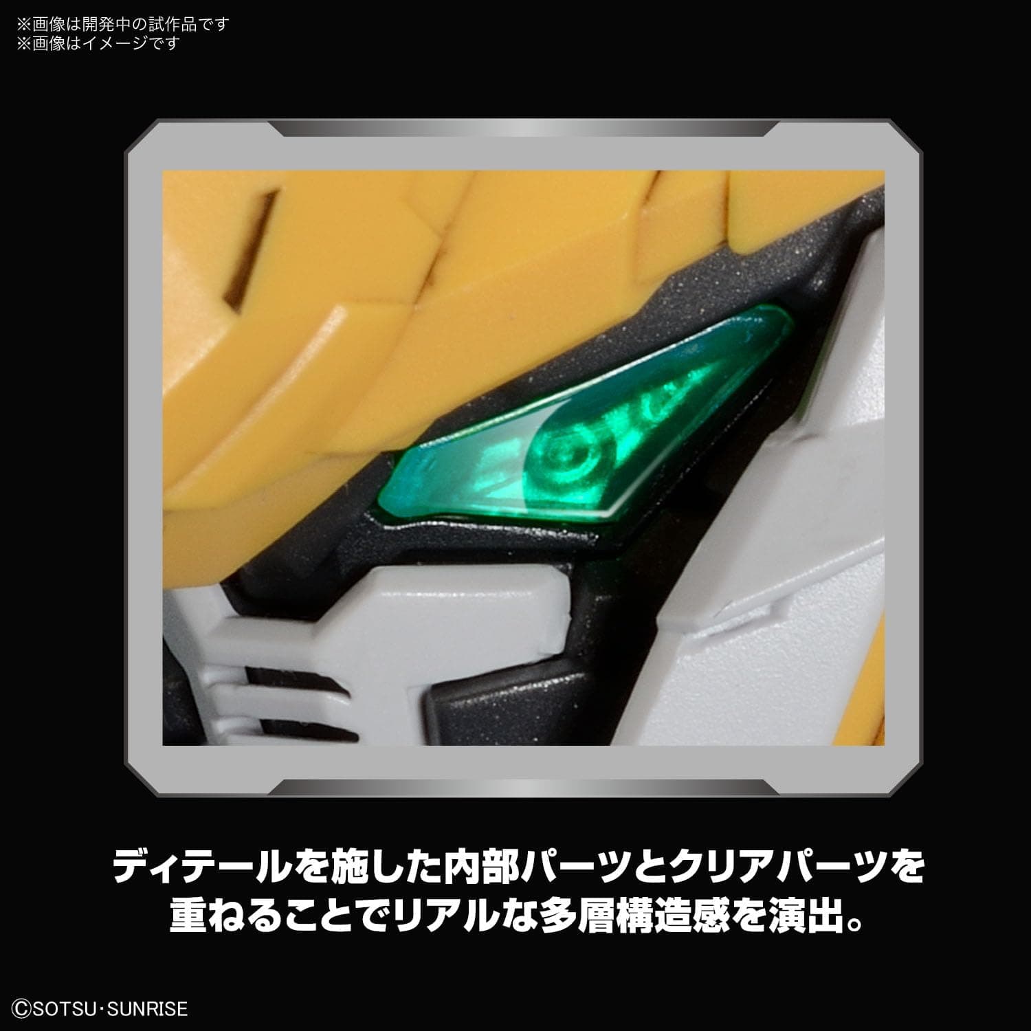 کیت مدلسازی BANDAI SPIRITS Hobby Gundam Barbatos Master Grade SD کیت مدلسازی BANDAI SPIRITS Hobby Gundam Barbatos Master Grade SD