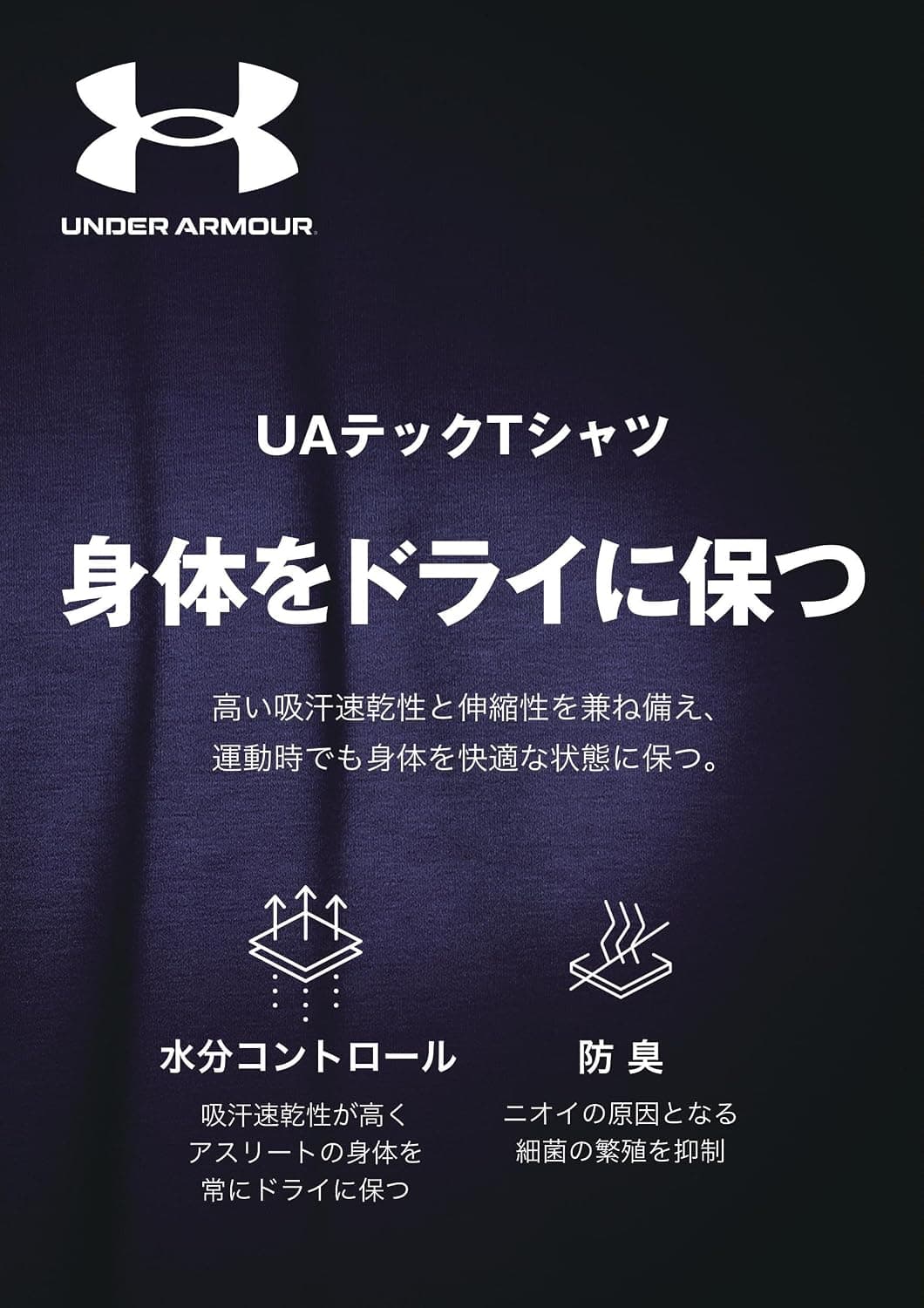تیشرت آستین کوتاه پسرانه Under Armour با لوگوی بزرگ Ua Tech تیشرت آستین کوتاه پسرانه Under Armour با لوگوی بزرگ Ua Tech