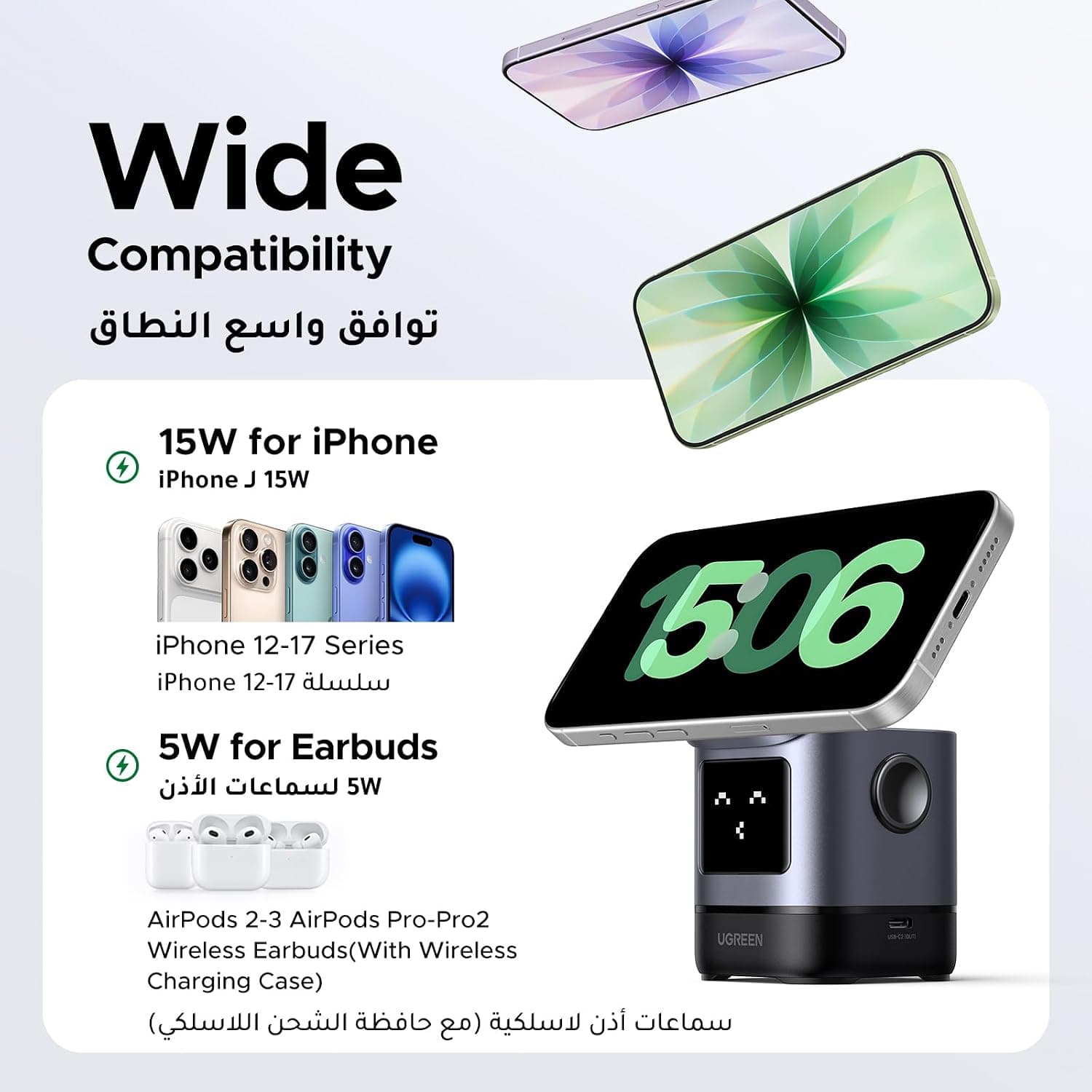 شارژر وایرلس UGREEN مدل Uno مگسیف Qi2 پایه تاشو 2 در 1 15W شارژر وایرلس UGREEN مدل Uno مگسیف Qi2 پایه تاشو 2 در 1 15W