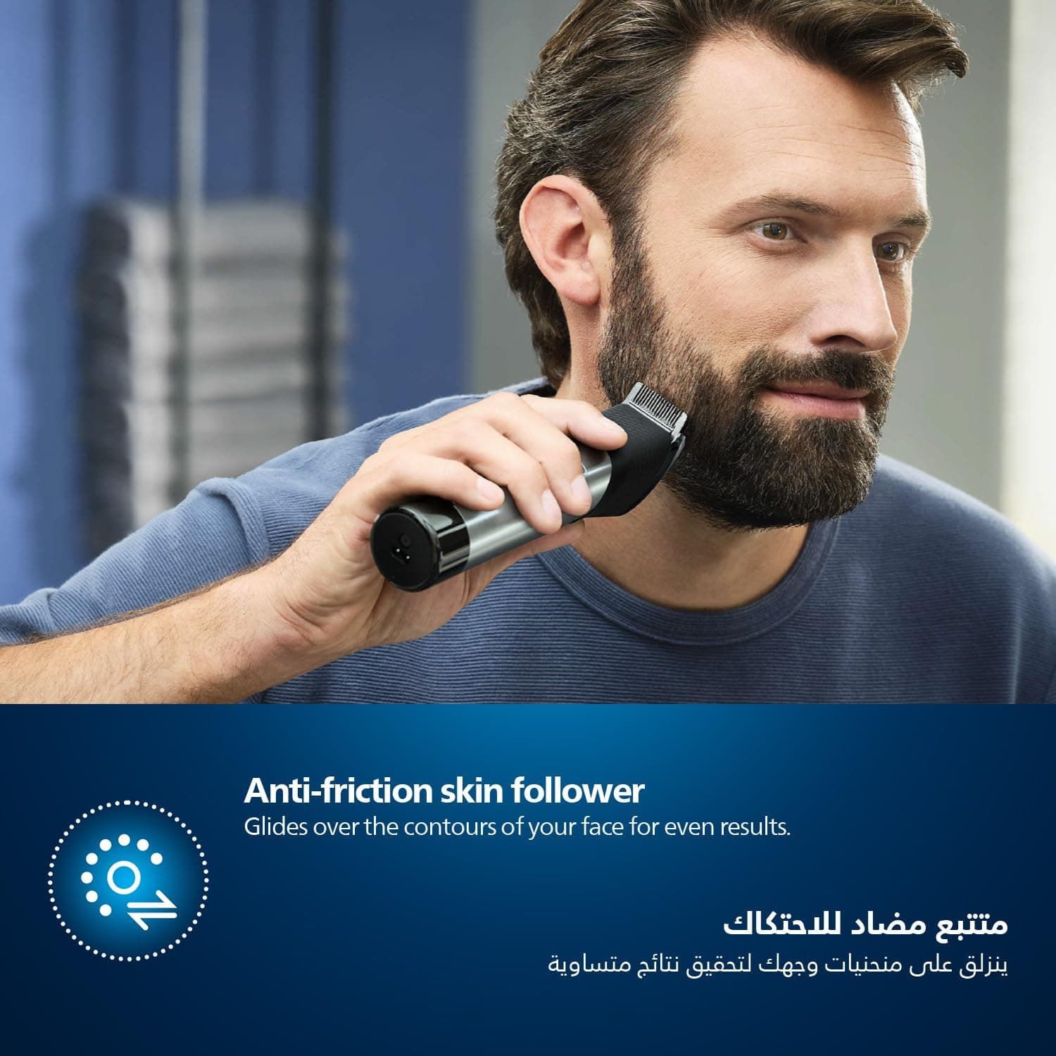 ریشتراش مردانه PHILIPS بدنه فلزی بیسیم ضدآب مدل BT9810 ریشتراش مردانه PHILIPS بدنه فلزی بیسیم ضدآب مدل BT9810