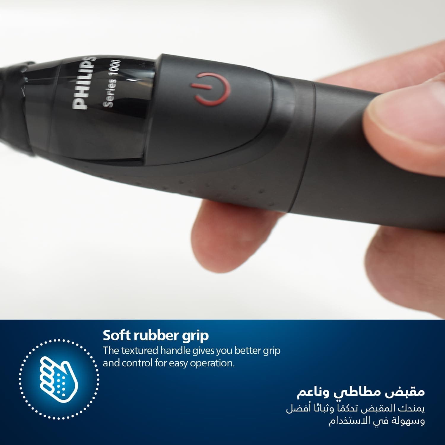 ریشتراش مردانه Philips Multigroom با ۳ شانه دقیق قابل شستشو مدل MG1100/16 ریشتراش مردانه Philips Multigroom با ۳ شانه دقیق قابل شستشو مدل MG1100/16