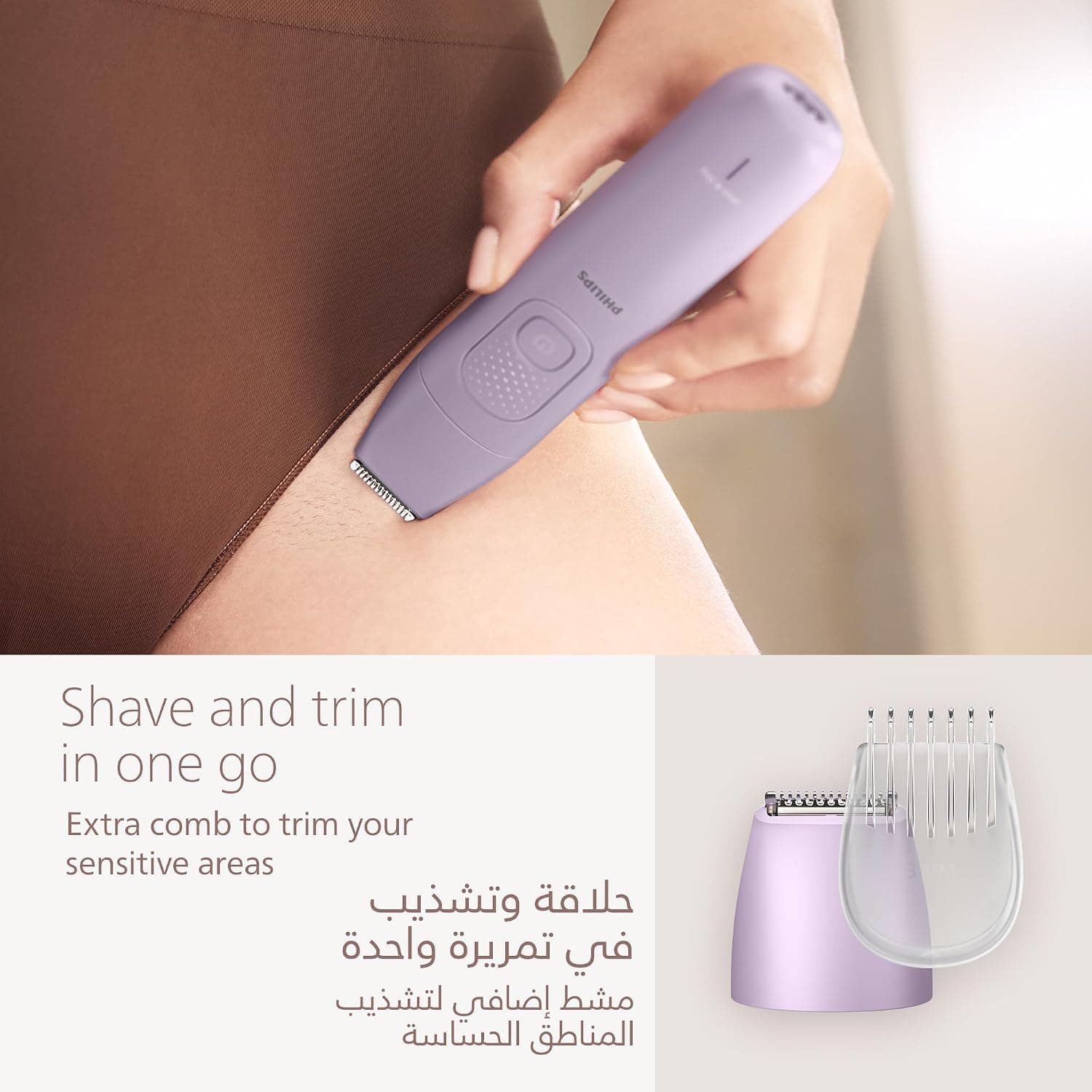 شیور و تریمر زنانه بیسیم PHILIPS مناسب استفاده خشک و مرطوب با شارژ USB-A مدل BRL138/00 شیور و تریمر زنانه بیسیم PHILIPS مناسب استفاده خشک و مرطوب با شارژ USB-A مدل BRL138/00