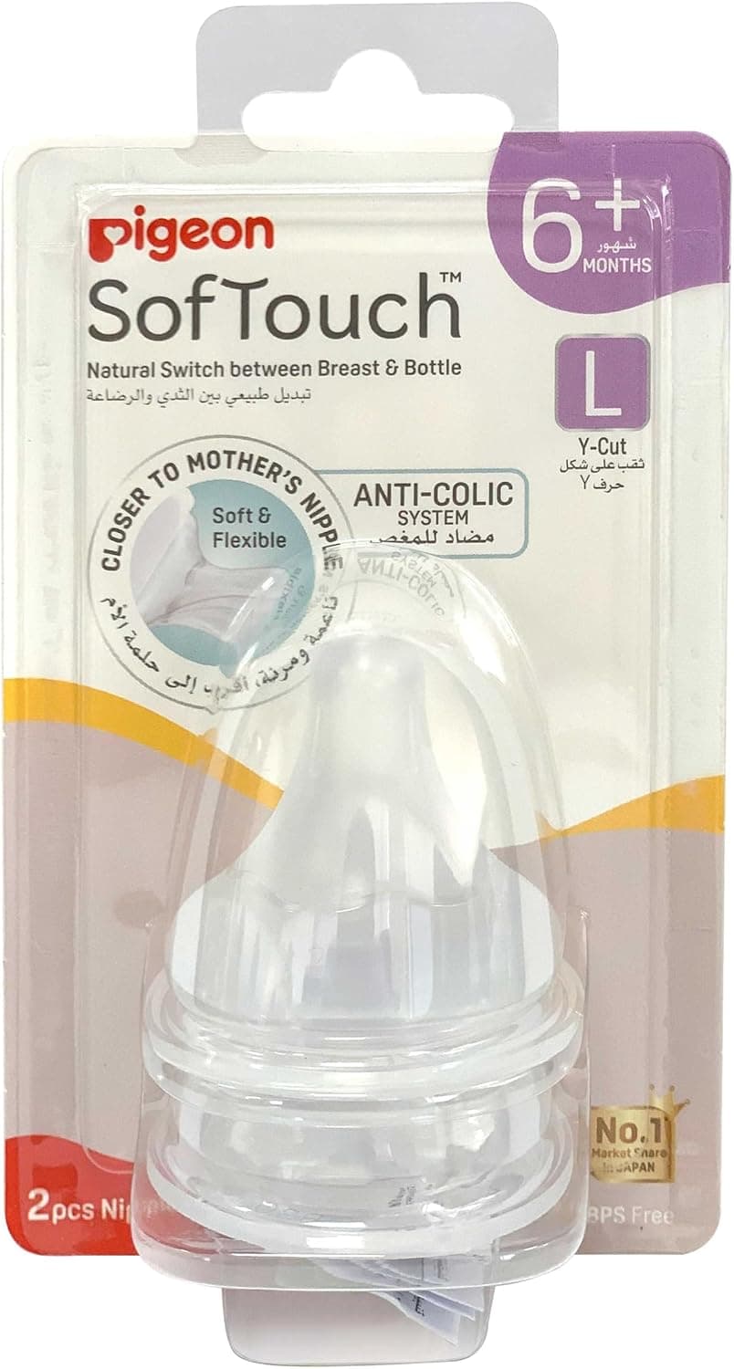 سرشیر Pigeon Softouch دهانه پهن سوراخ گرد بدون BPA BPS سایز M 2 عددی سرشیر Pigeon Softouch دهانه پهن سوراخ گرد بدون BPA BPS سایز M 2 عددی