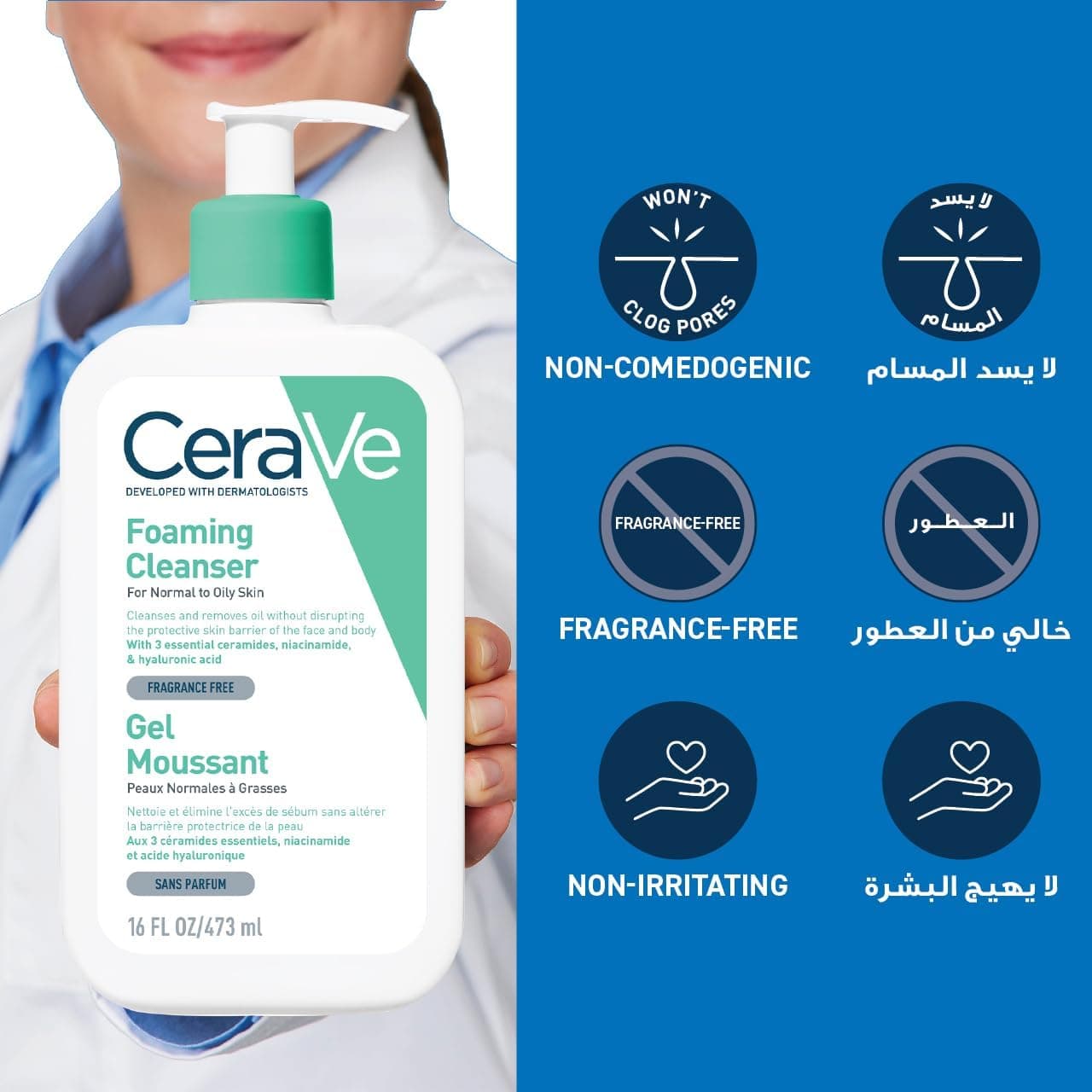 ژل شوینده CeraVe کفی برای پوست نرمال تا چرب با هیالورونیک اسید 473ml ژل شوینده CeraVe کفی برای پوست نرمال تا چرب با هیالورونیک اسید 473ml