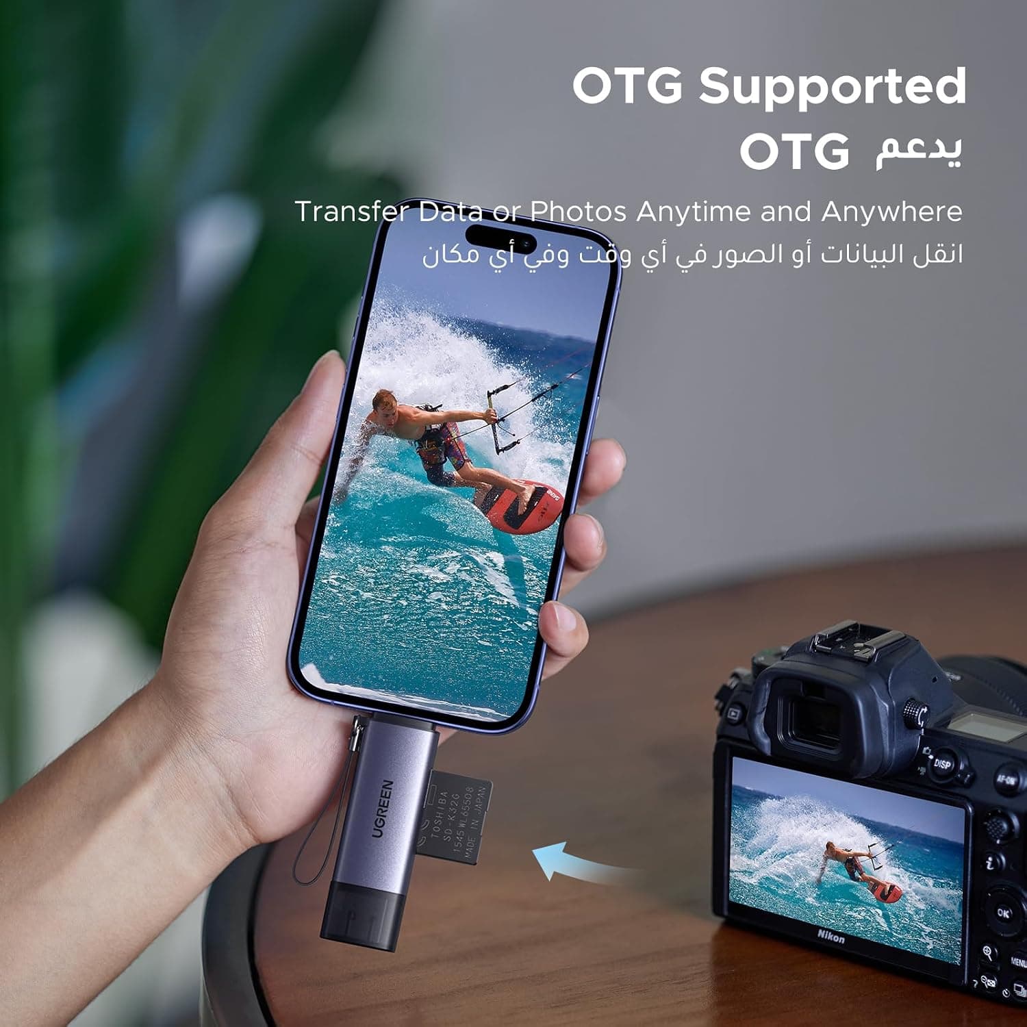 کارتخوان کارت حافظه UGREEN دوشیاره USB 3.0/USB C OTG سازگار با iPhone 17 Series، MacBook Pro، M1 M2 Mac Air، iPad، Surface، Dell XPS، Samsung و Huawei کارتخوان کارت حافظه UGREEN دوشیاره USB 3.0/USB C OTG سازگار با iPhone 17 Series، MacBook Pro، M1 M2 Mac Air، iPad، Surface، Dell XPS، Samsung و Huawei