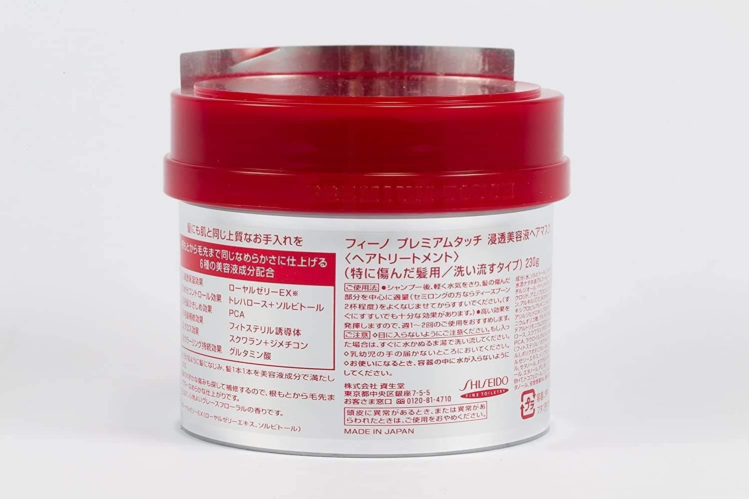 ماسک مو Fino Shiseido Premium Touch 8.11 Ounce ماسک مو Fino Shiseido Premium Touch 8.11 Ounce