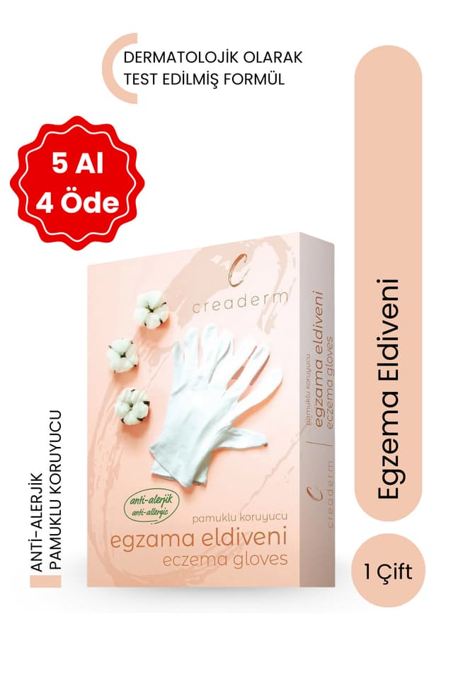 دستکش محافظ اگزما CREADERM نخی 100٪ دستکش محافظ اگزما CREADERM نخی 100٪