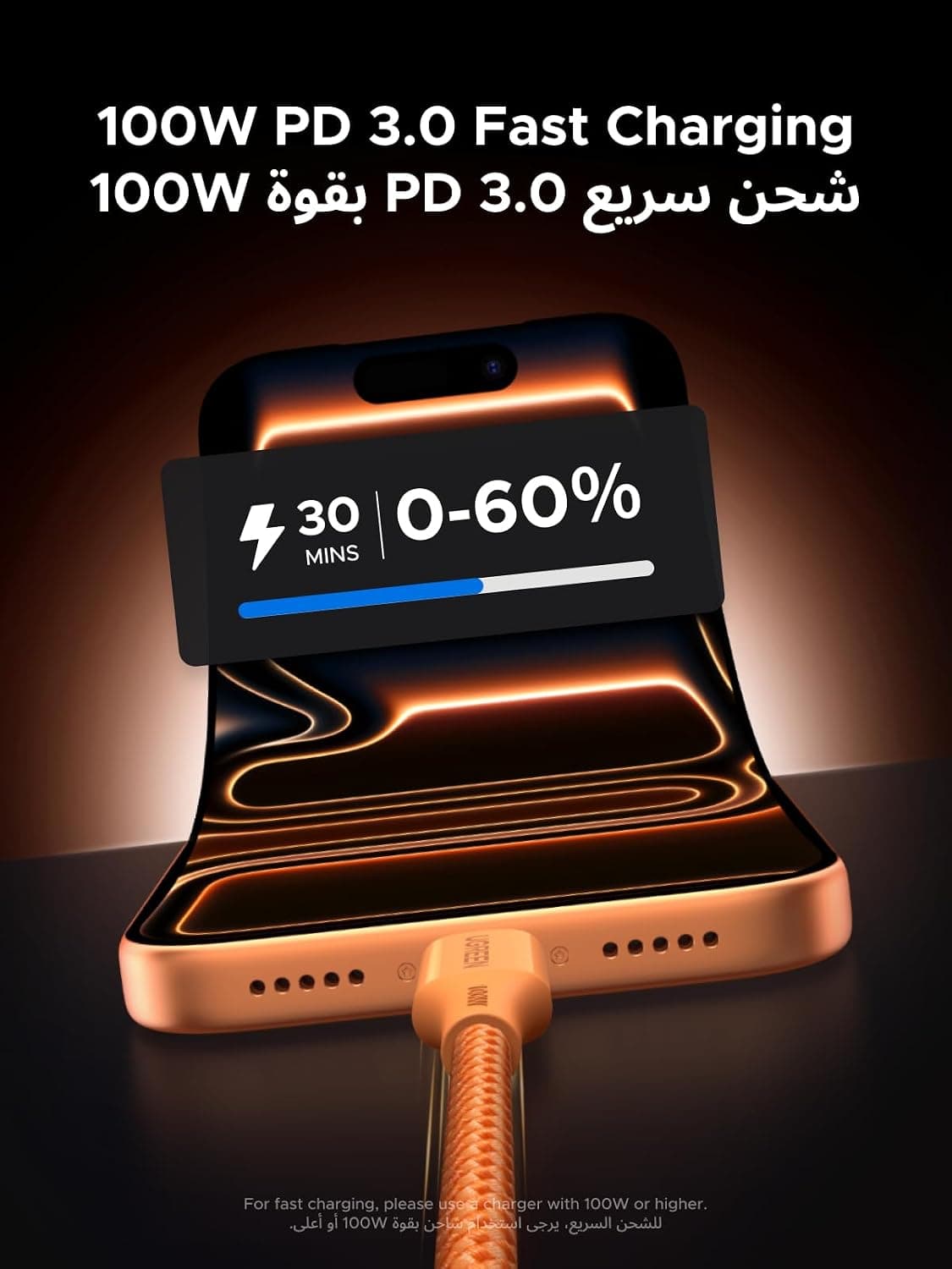 کابل Type C UGREEN 1M سازگار با iPhone 17 Pro کابل Type C UGREEN 1M سازگار با iPhone 17 Pro