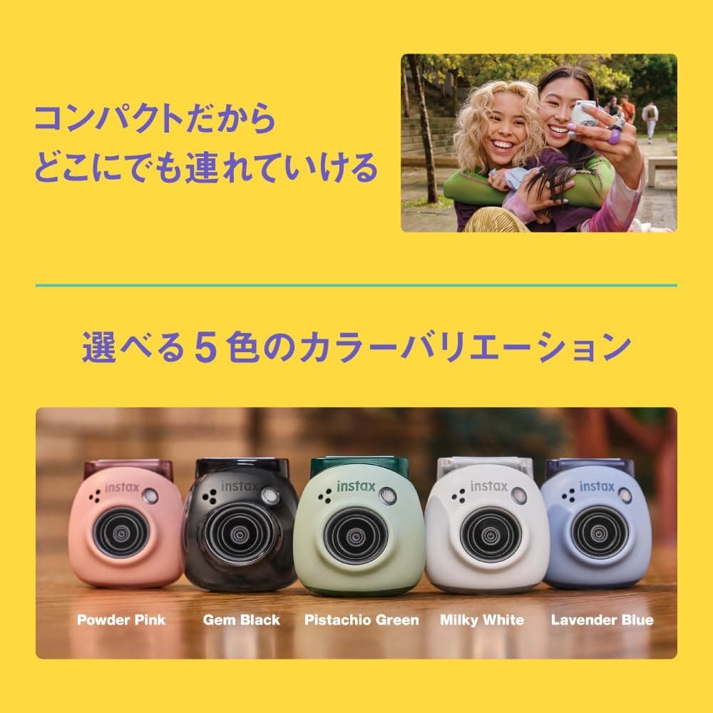دوربین کامپکت Fujifilm Instax Pal جیبی با لنز واید چندفرمته Lavender Blue مدل INS PAL Blue دوربین کامپکت Fujifilm Instax Pal جیبی با لنز واید چندفرمته Lavender Blue مدل INS PAL Blue