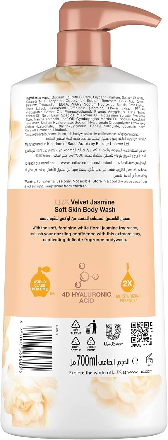 شامپو بدن LUX با رایحه یاس مخملی، حاوی اسنس مرطوبکننده 2x و هیالورونیک اسید 4D، 700ml شامپو بدن LUX با رایحه یاس مخملی، حاوی اسنس مرطوبکننده 2x و هیالورونیک اسید 4D، 700ml